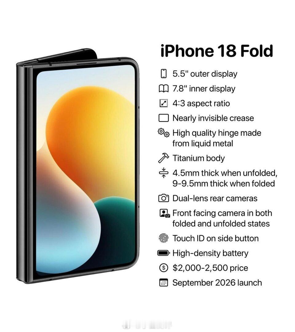 首款可折叠iPhone屏幕尺寸曝光 爆料苹果首款可折叠iPhone是7.8英寸内