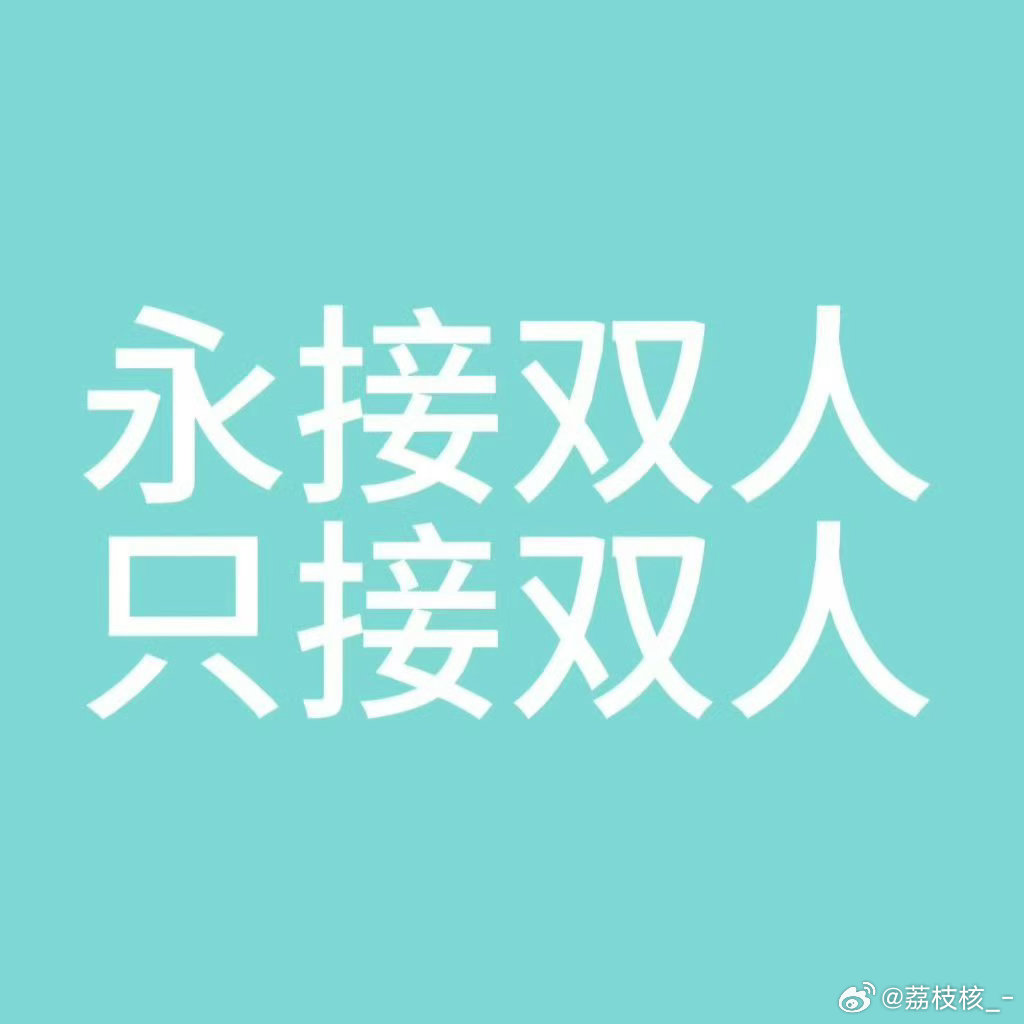 云旗南方人物周刊恭喜云旗！郝争气！感谢主流媒体的肯定。还是那句话，请大家吃一堑长