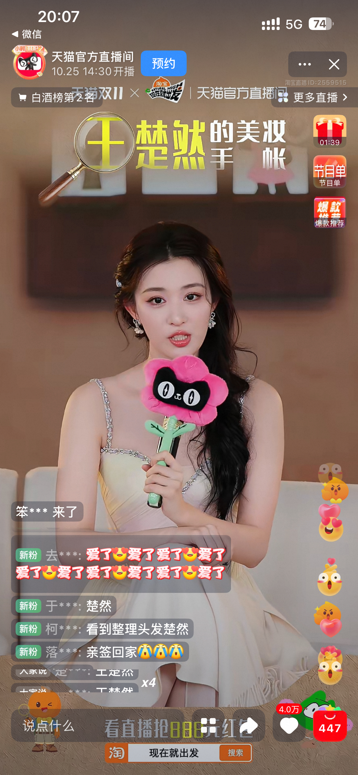 今天还可以 终于不是卷发了[黑线] ​​​