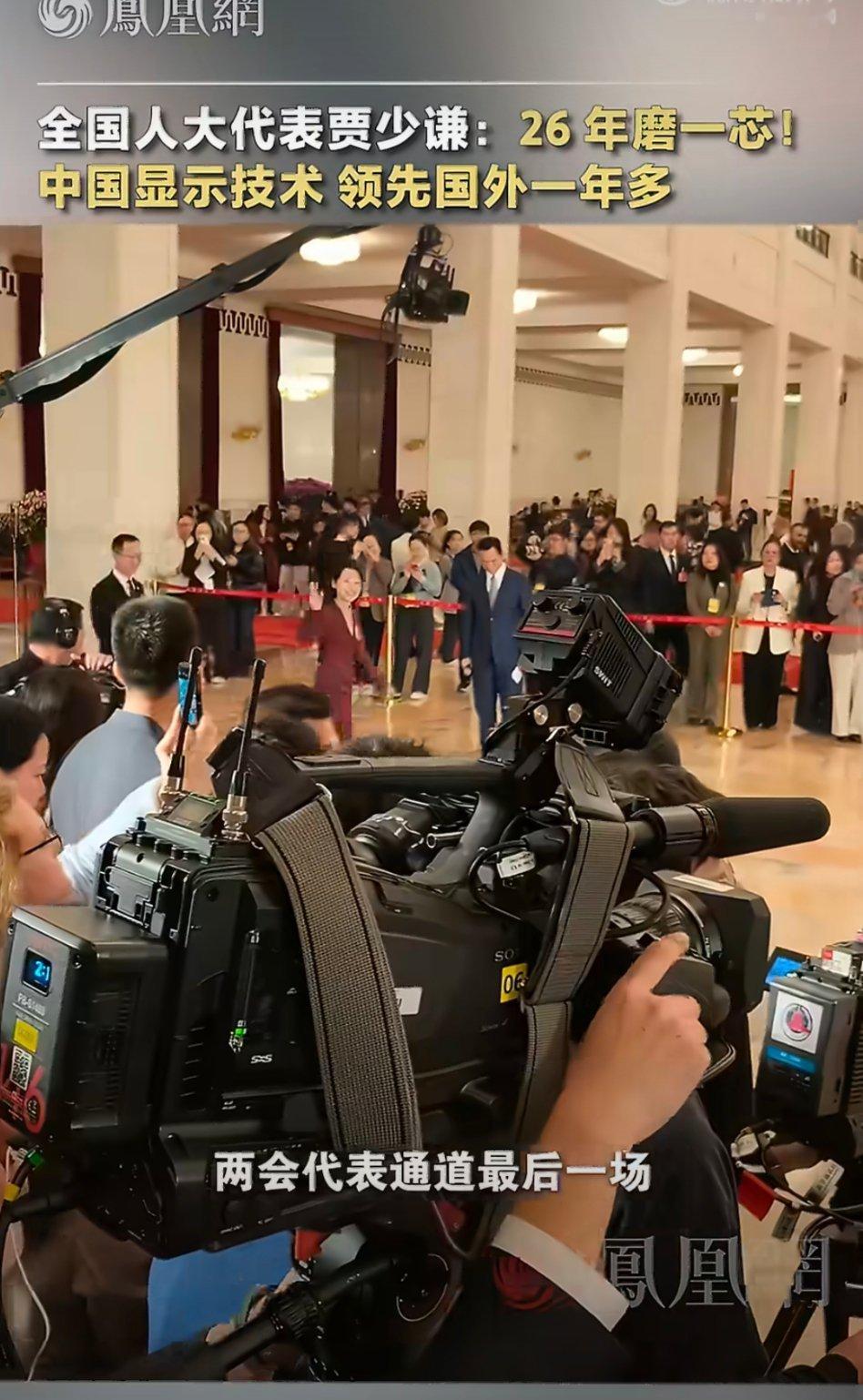 代表现场展示中国智造芯片 现场见证中国智造芯片实力！自研光色同控芯片突破行业瓶颈