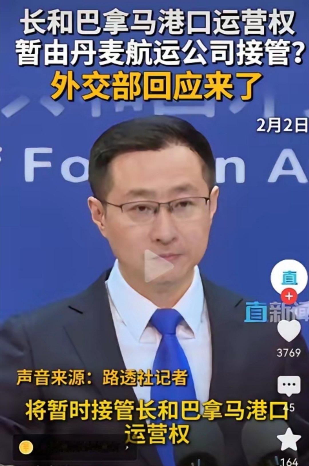 荷兰抢夺安世开了个很坏的头，巴拿马顺势抢了两个港口码头，土澳也已准备抢夺达尔文港