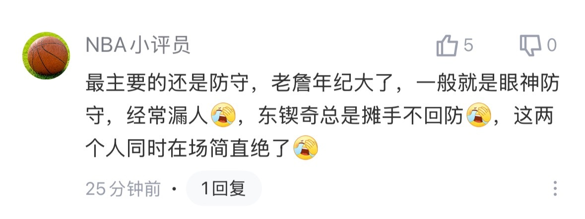 这种言论是纯球盲言论，但凡看点球，都不会说出老詹一般是眼神防守这种话。 nba