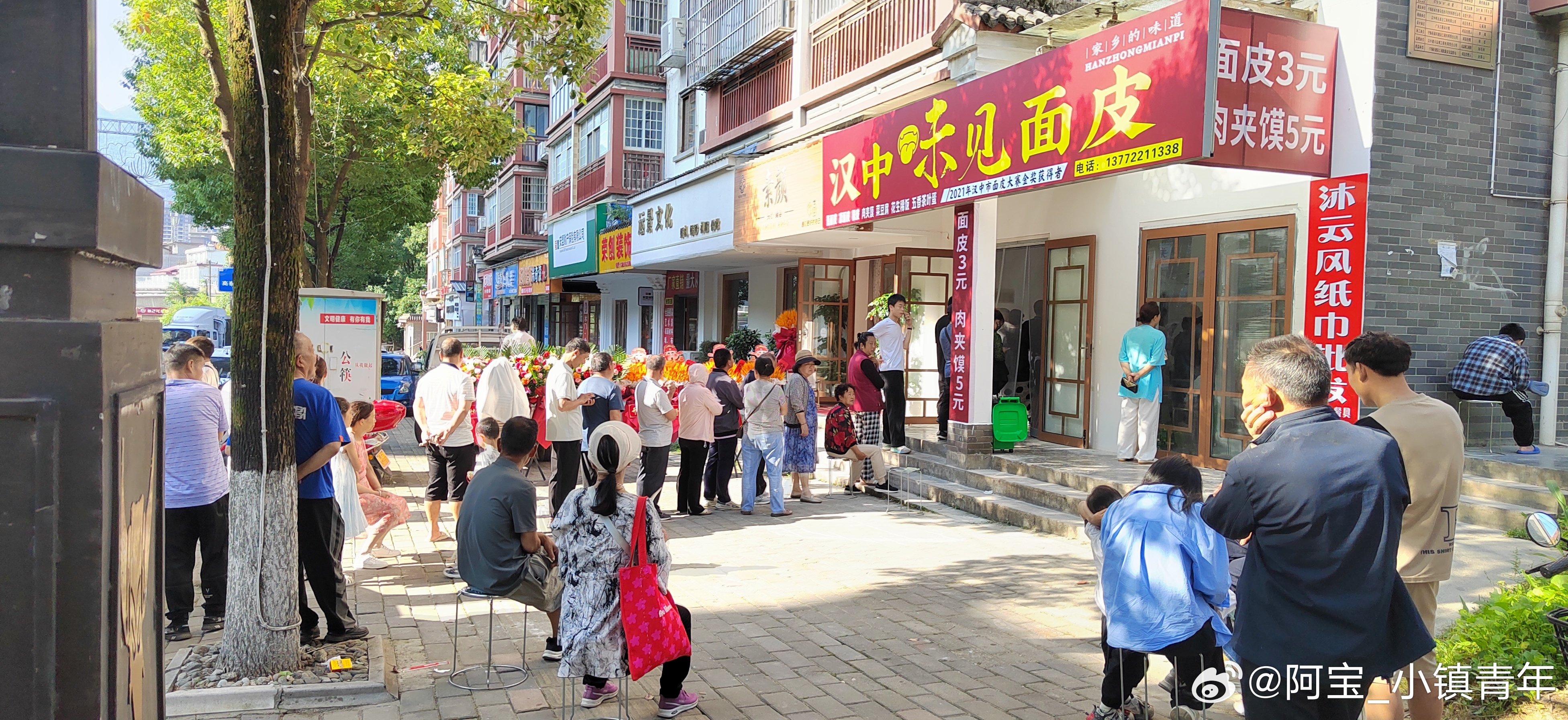 逆向卷市场的来了。不知道热度能持续几天？我的后半生人生感悟 面皮3元，肉夹馍5元