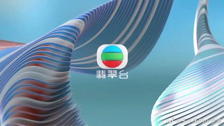 TVB拟更名！据TVB新闻网消息，3月25日香港电视广播有限公司（TVB）宣布拟