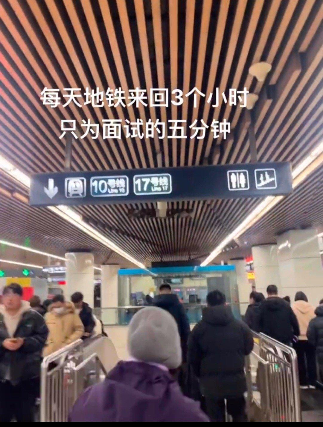 北京来回三小时距离算远吗 