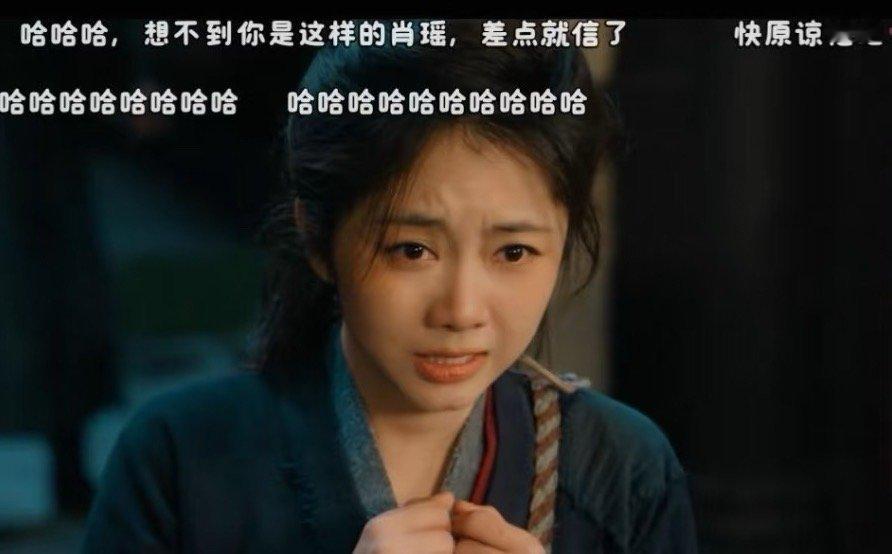 谭松韵逍遥人设谭松韵的声音非常出戏，不知道哪来的自信用原声，颜值我就不多说了，劝