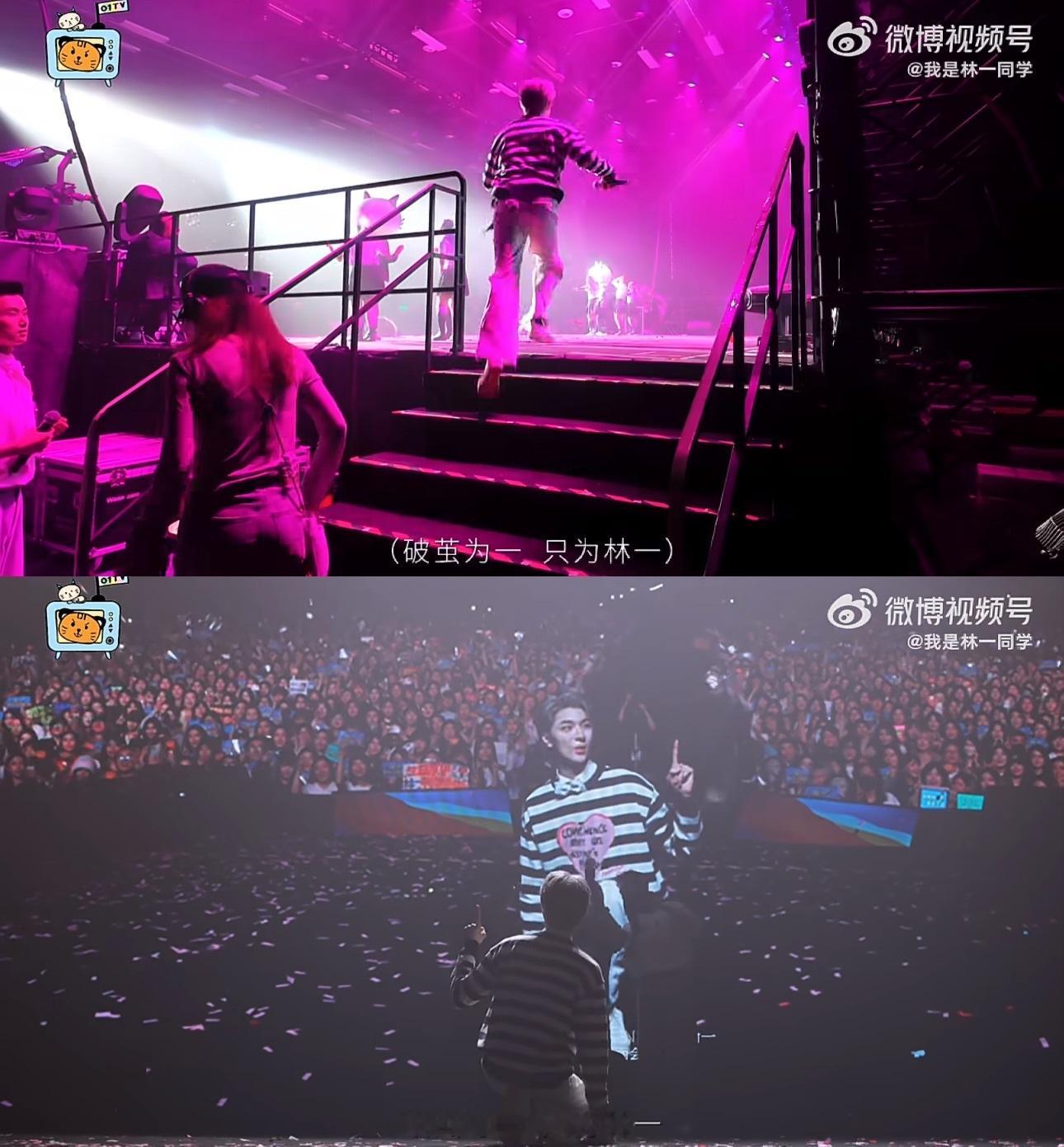 林一有你们在我很幸福 谁看了林一见面会的十六分钟超长vlog能不动容💧满满的全