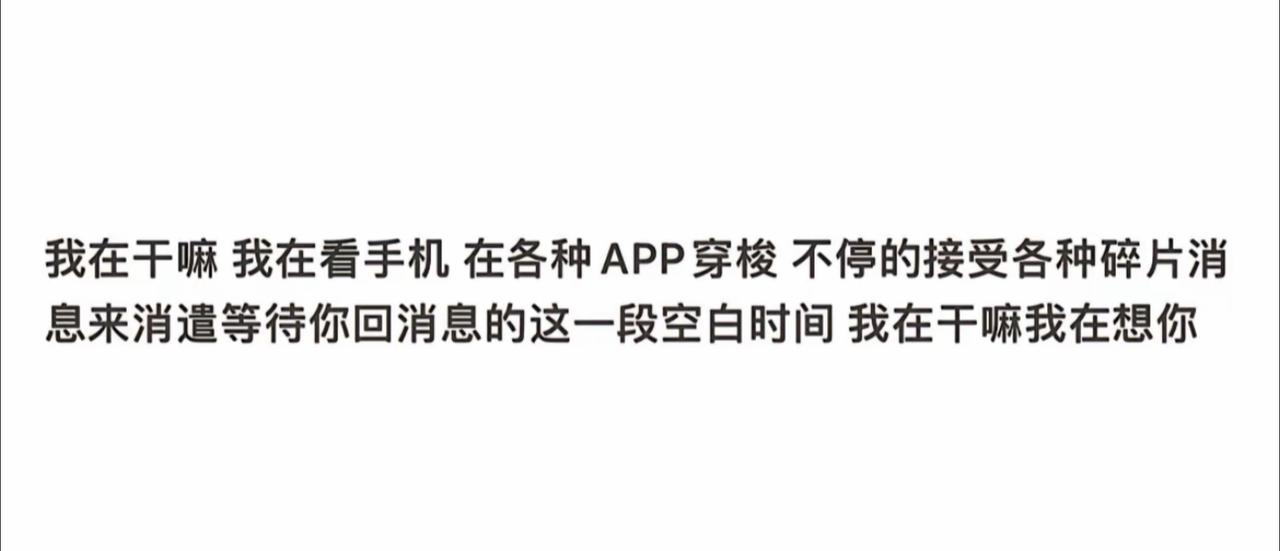 精神状态belike