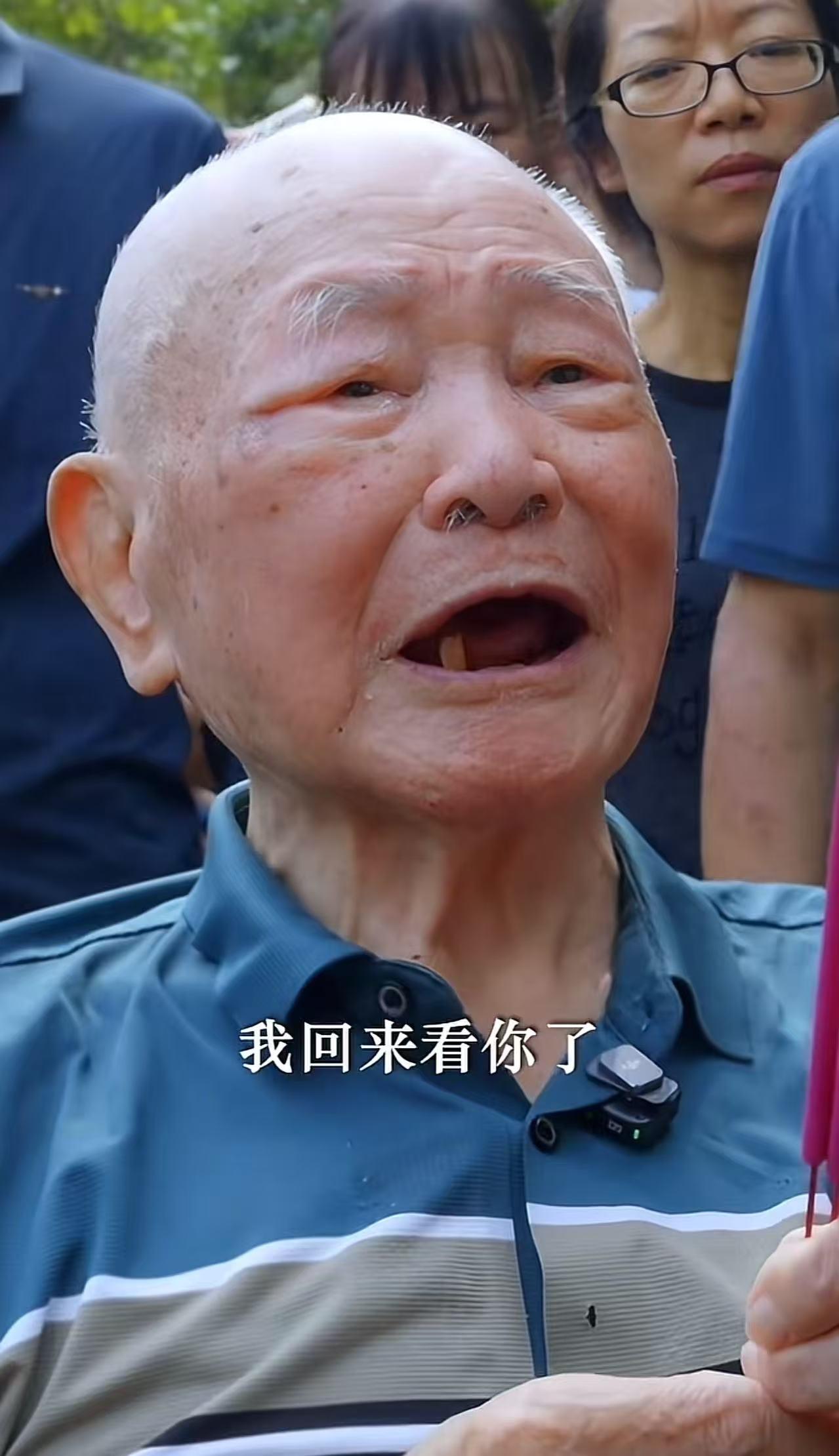 “这真的是天意！”台湾102岁老兵，16时替兄从军抗日，一直有个愿望就是回到湖南