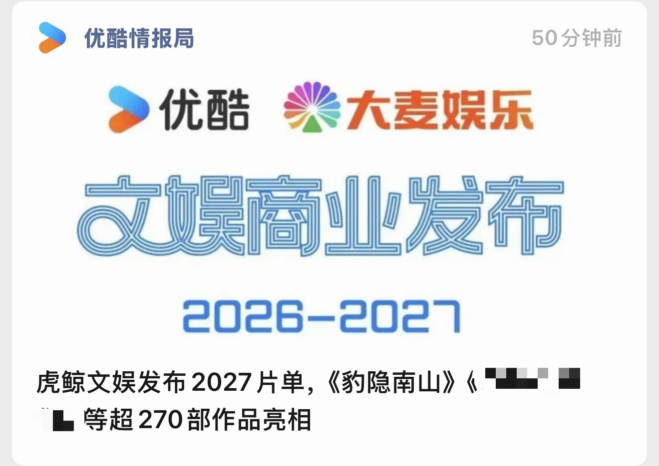 好好好😌龚俊闻玦龚俊豹隐南山 ​​​