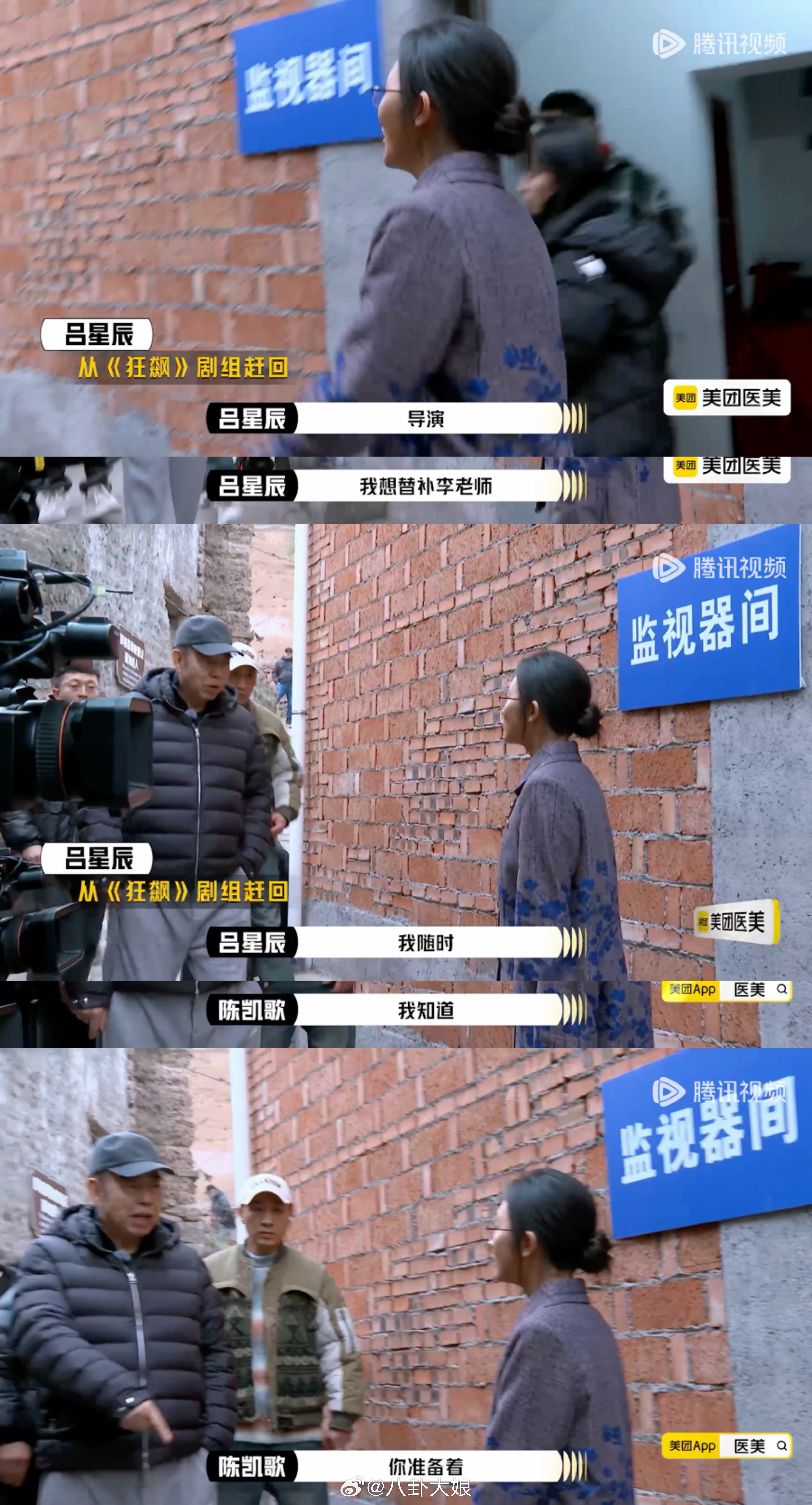 吕星辰替换佟晨洁出演山花啊啊啊啊啊虽然被替换也很可惜，但确实后面那位演员感觉更好