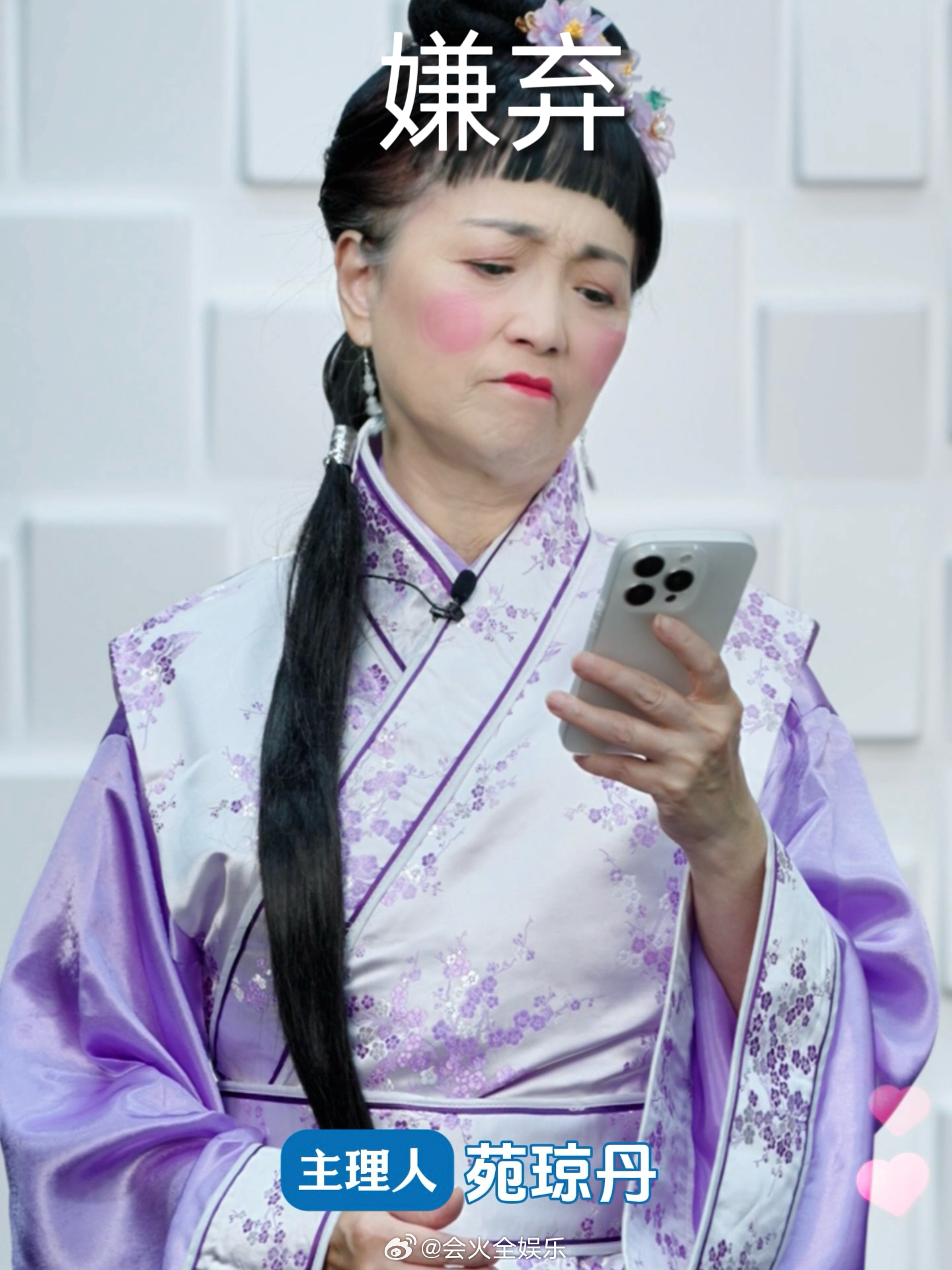 石榴姐61岁正是闯的年纪  号外🎺浙江卫视 王牌新主播  官宣主理人石榴姐