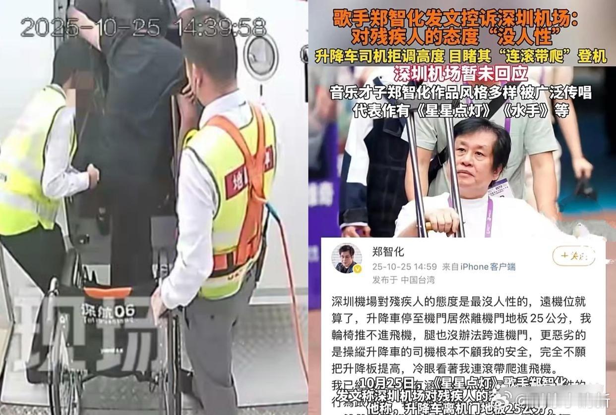 我猜以后郑智化想在内地开演唱会都难了，不是唱得不好，是主办方怕背锅。他嘴里的“冷