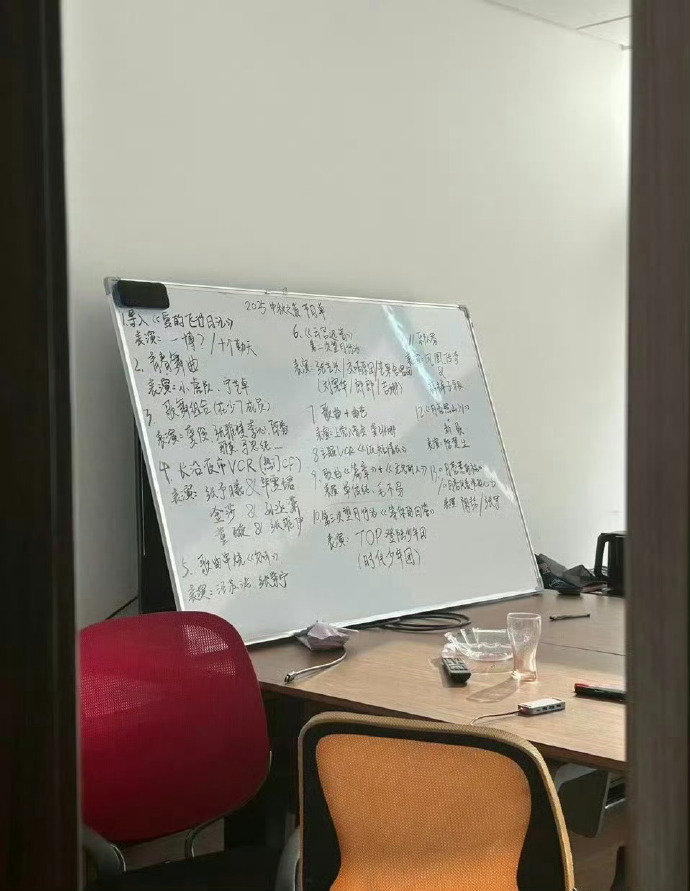 2025湖南卫视中秋之夜艺人名单2025湖南卫视中秋之夜阵容 ​​​🍉2025