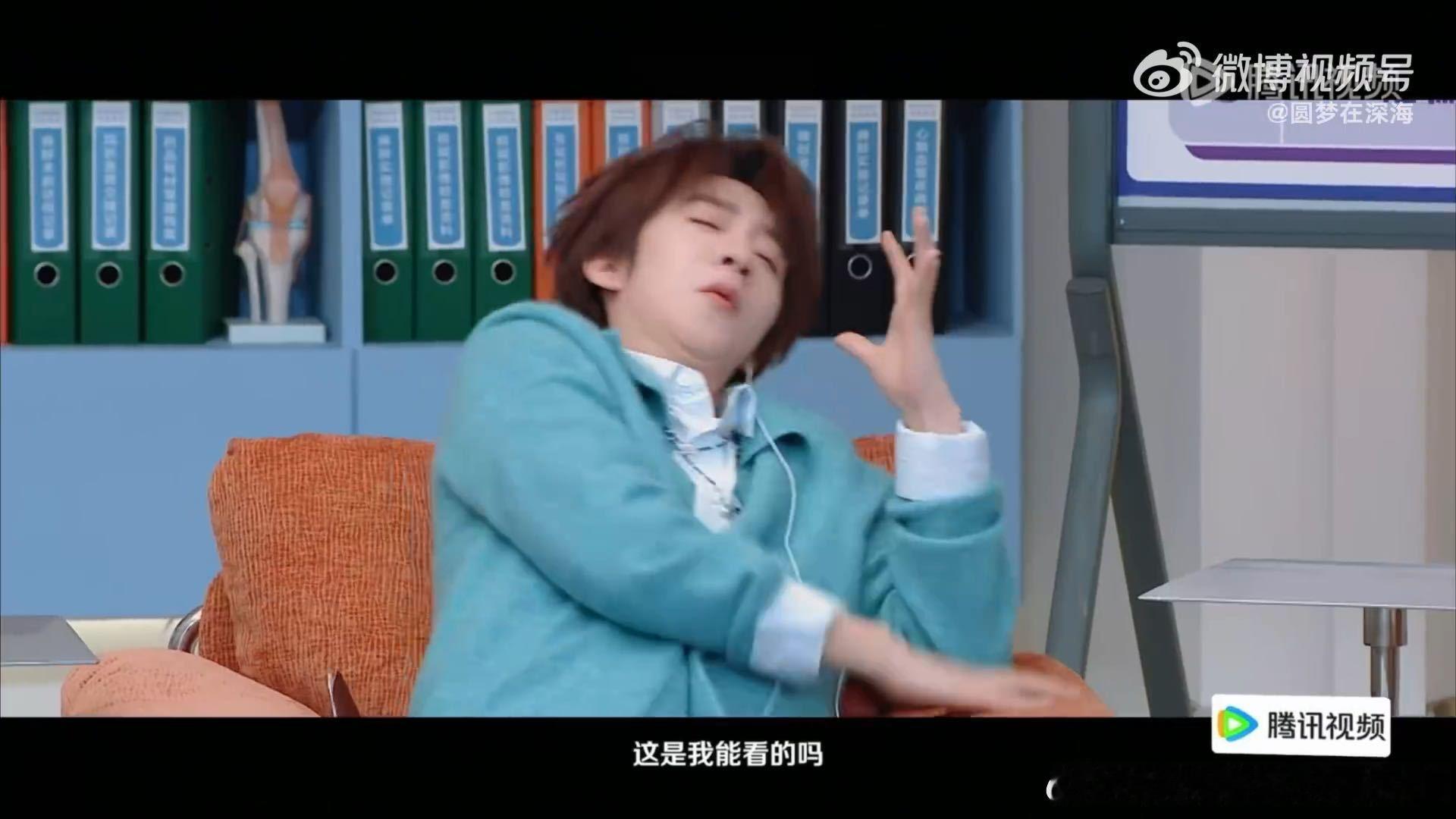 贺峻霖被手术吓到了贺峻霖看做手术的反应 看贺峻霖那个状态，能感觉到手术画面给的压