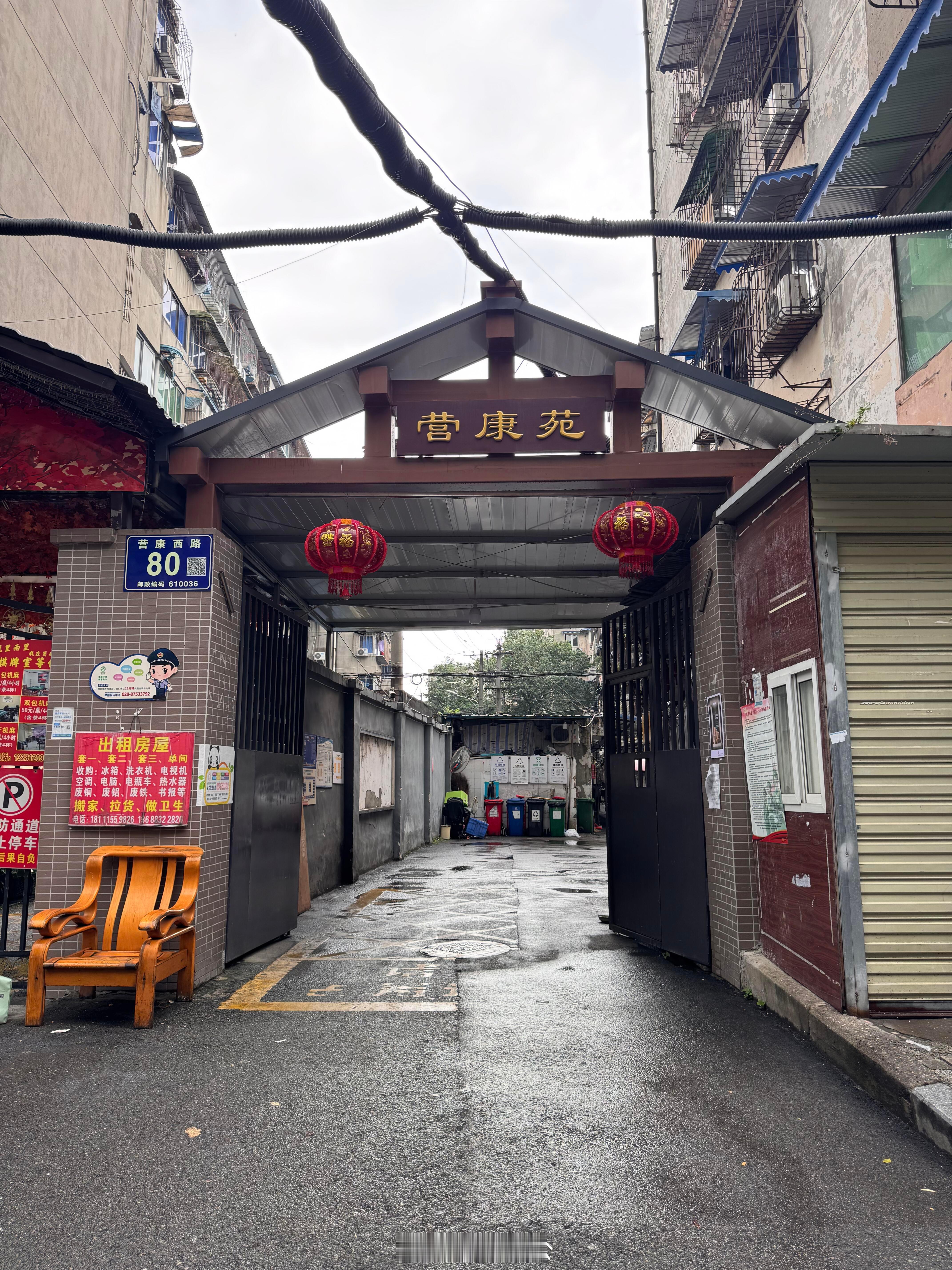 张靓颖旧居❤️墙上到处写着粉丝留下的回忆🥲 ​​​