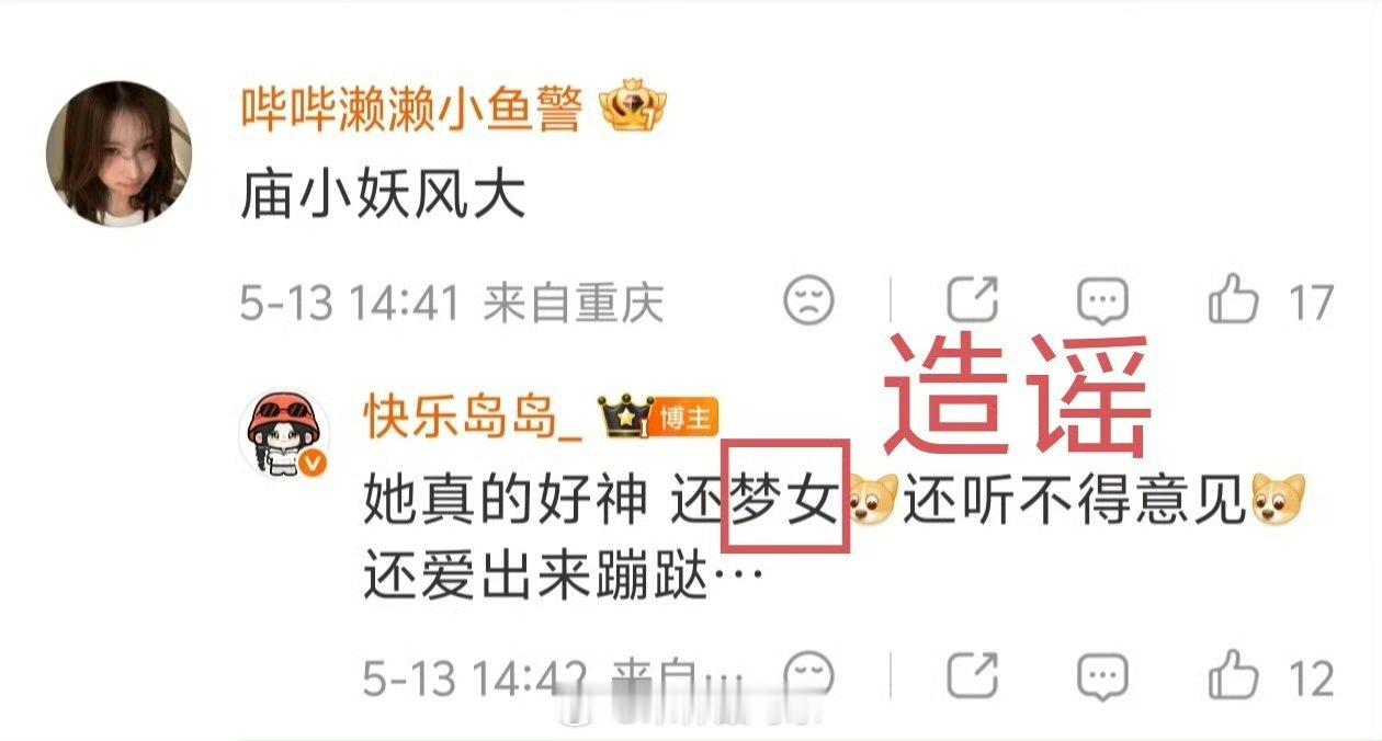 yfy开战 并表示会起诉 