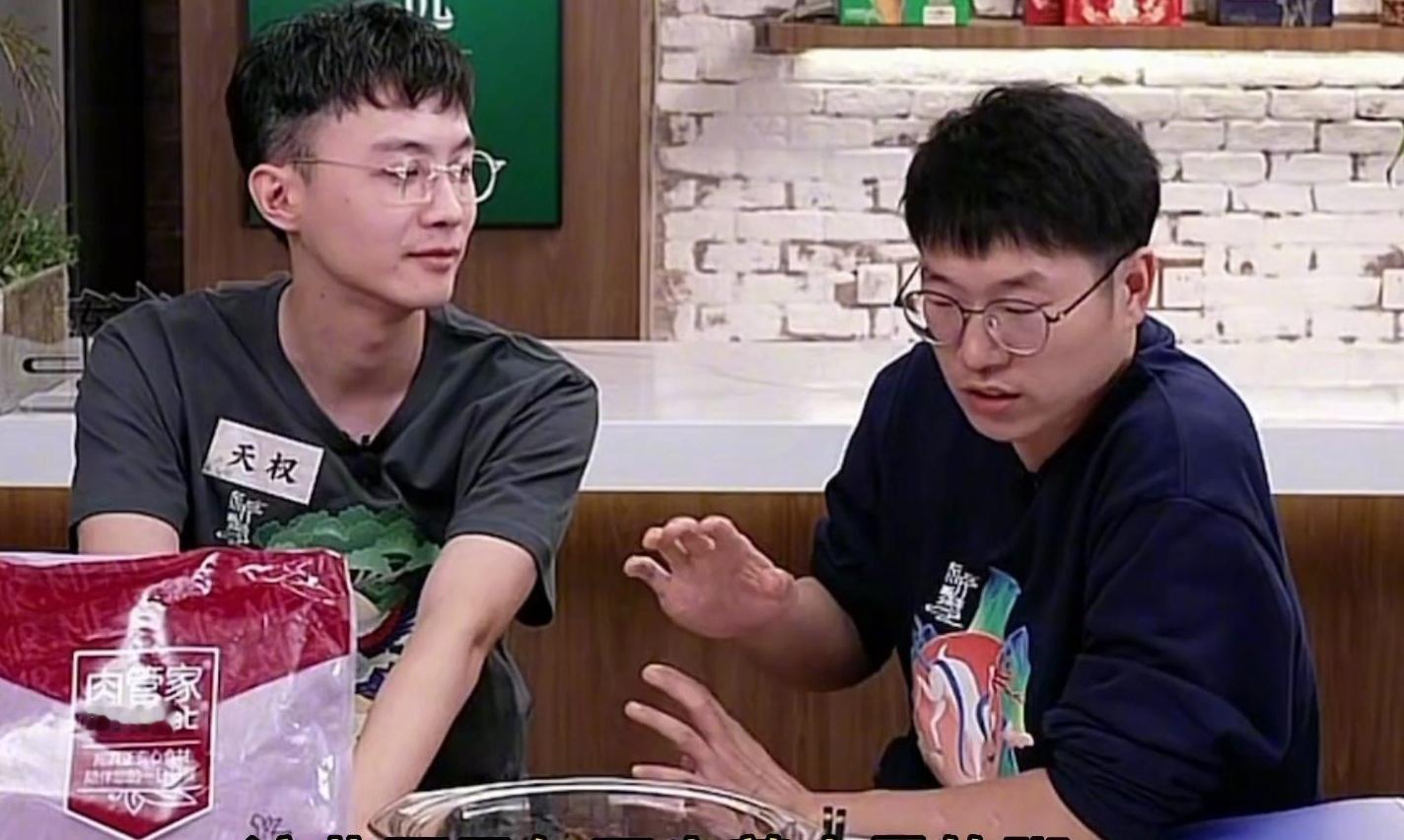 即使你在背后给我一枪，我依然相信是枪走了火。东方甄选明明离职原因，读来克制又体面