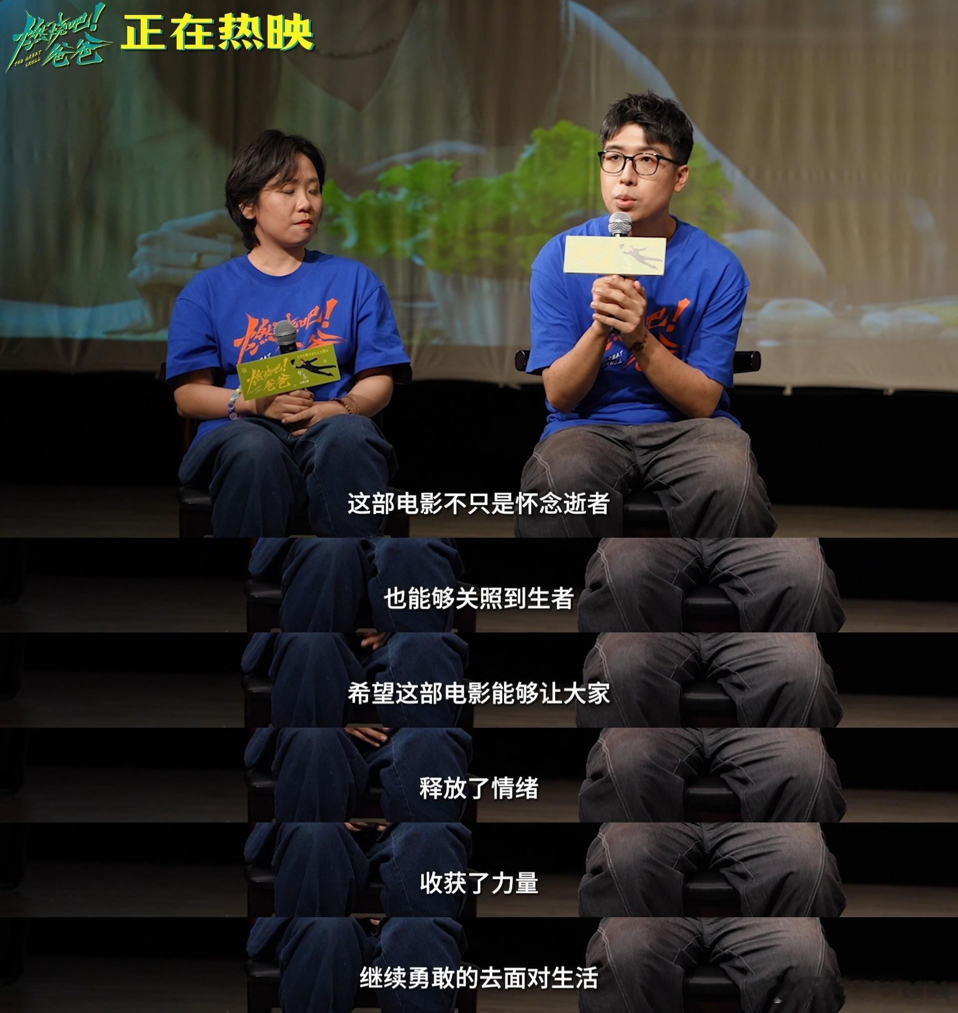 文淇新片笑你想笑哭你想哭文淇带来的《燃烧吧爸爸》太有层次感了！前半段笑点密集，各