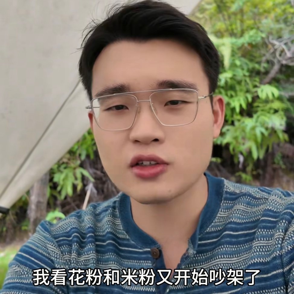 这种人最爱挑拨。 ​​​