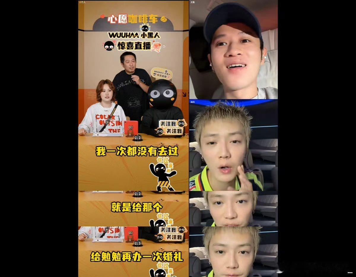 鹿晗许愿五哈7去新疆直播间导演询问鹿晗心仪录制地点，小鹿直言想去新疆，风景搭配五
