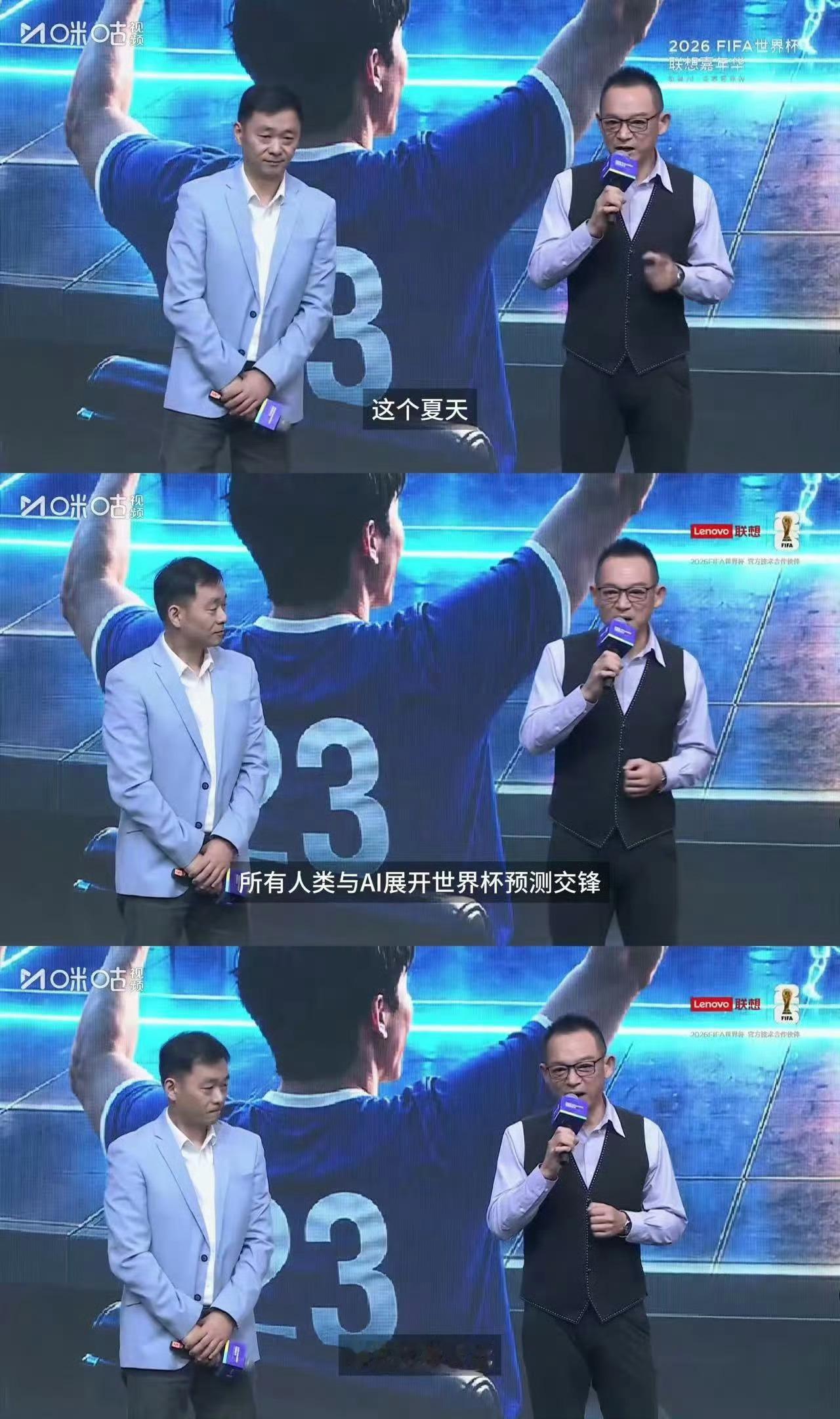 人机大战谁是世界杯预言家官宣四年一届世界杯预言家内卷开始了 世界杯预测出新玩法！