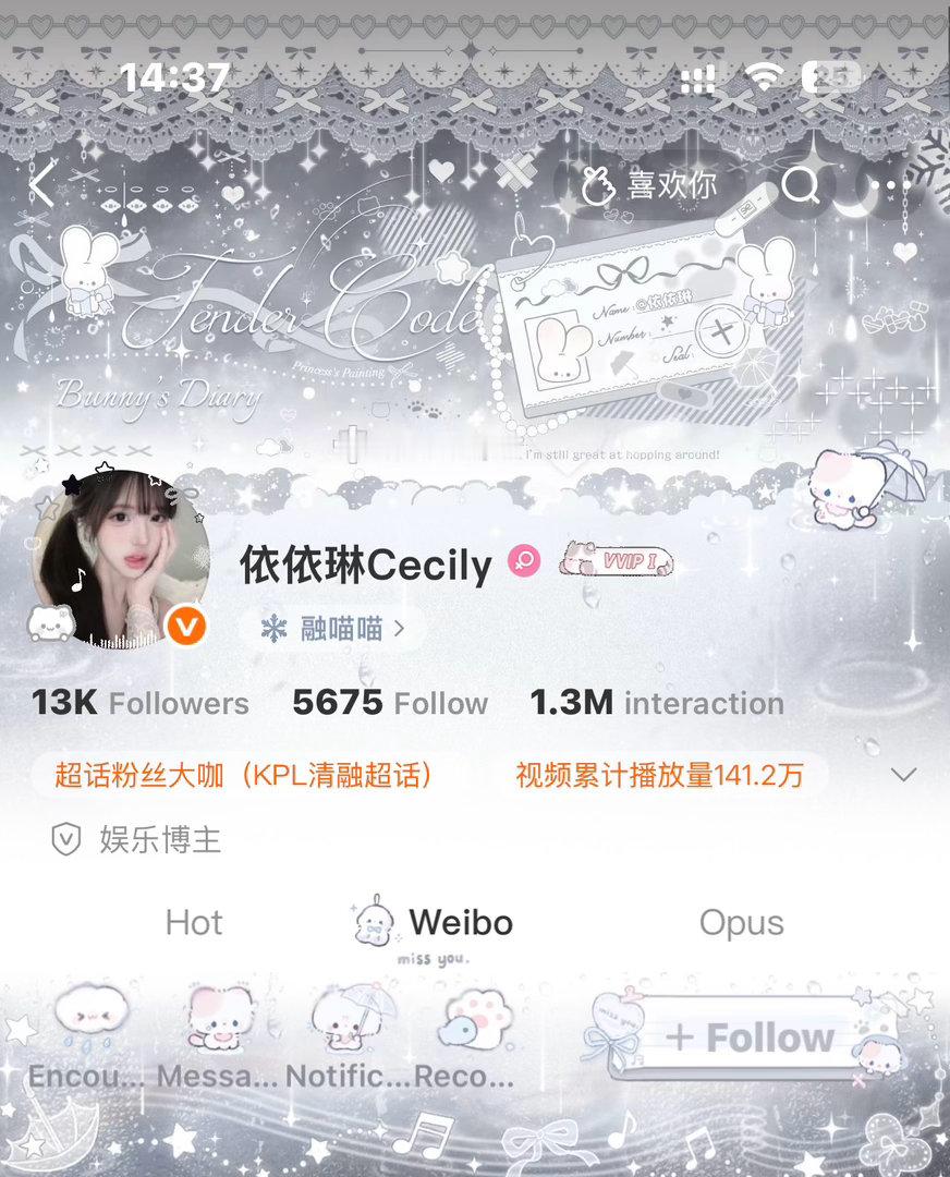 美得我好舒服  专栏 · 110▷衣橱