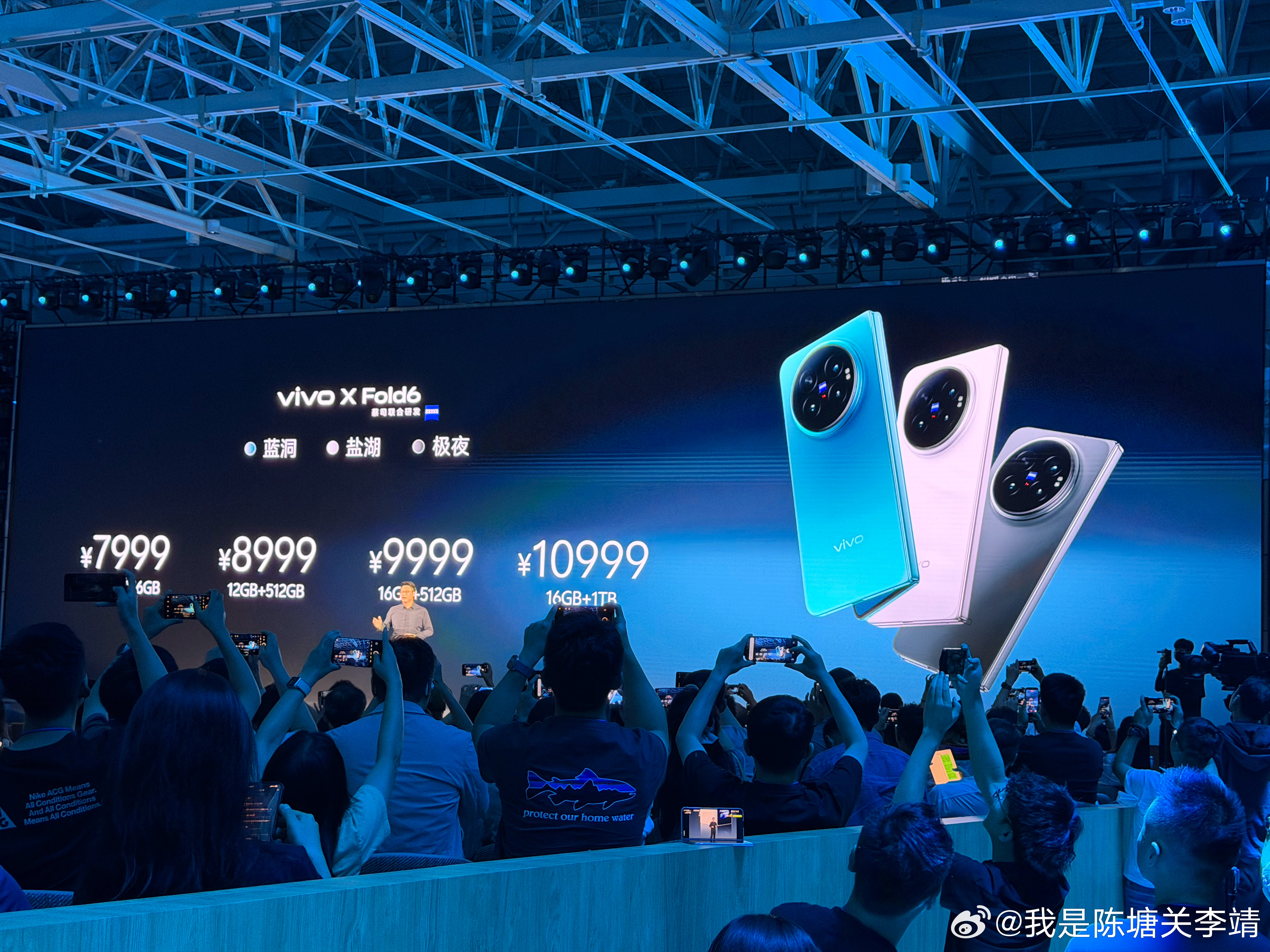 可以啊！vivo X Fold6售价7999起！比发布会前曝光的一万块的起售价低