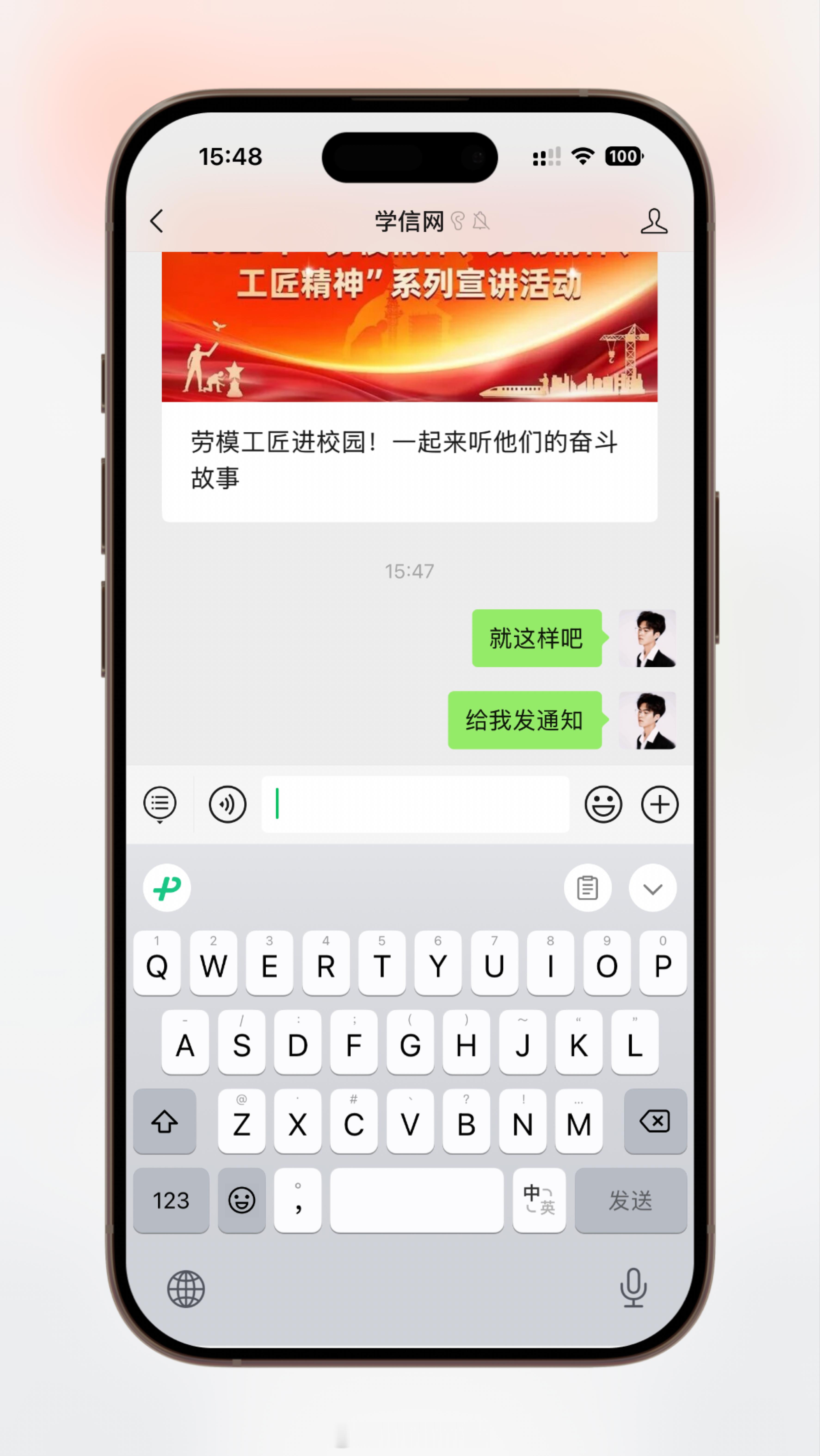 学信网 自动回复诡异刚刚试了一下，直接不回复了，这是已经修复了？ ​​​
