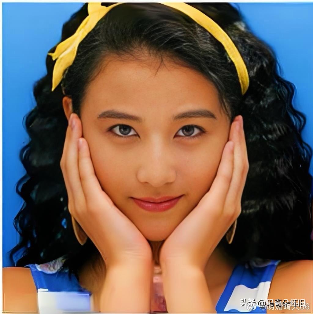 🎆港星女神周海媚👉
蓝白条纹衫。
黄发带。
泡面卷。

是她。
是把夏天穿在