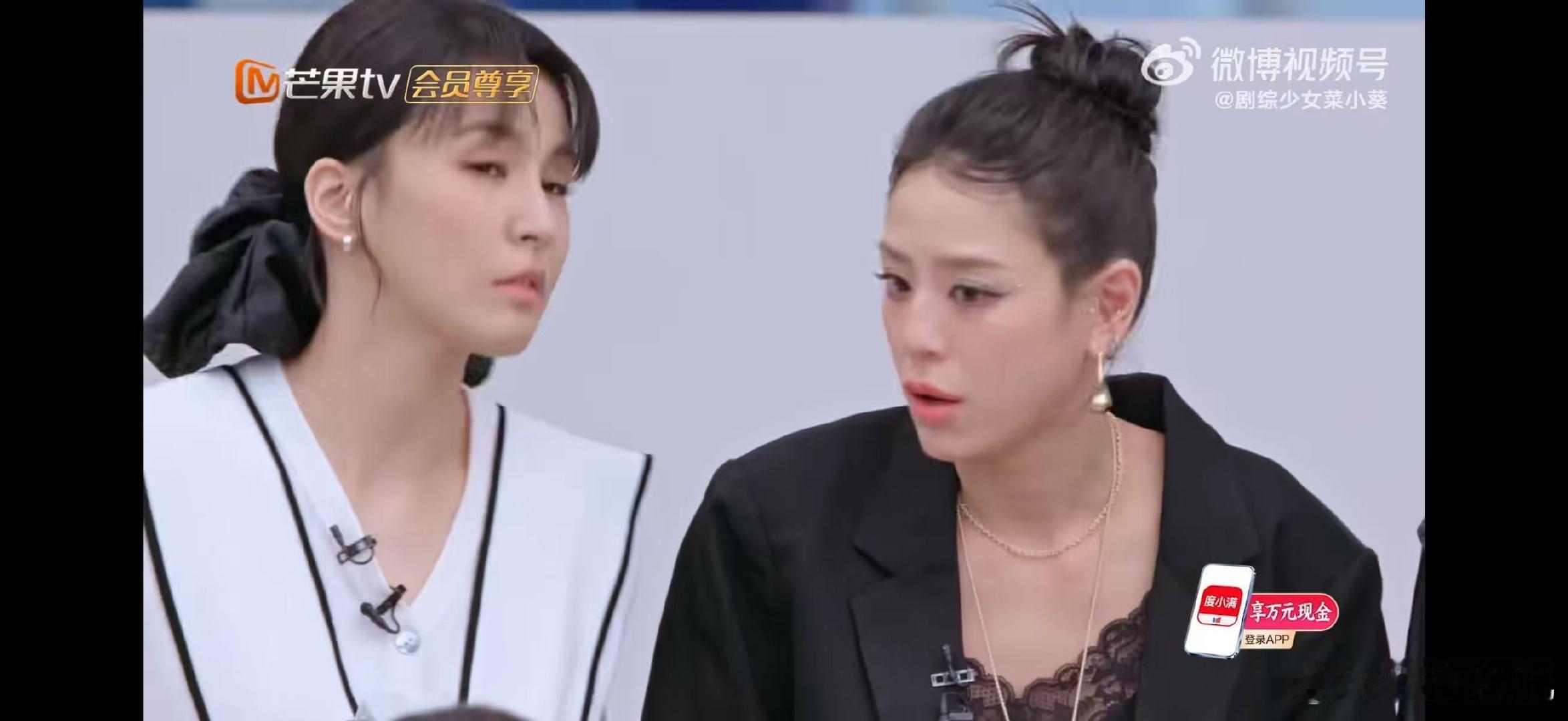 曾沛慈给浪姐投喂酱板鸭乘风2026瞧瞧曾沛慈，带着几袋子酱板鸭空降浪姐，那热情劲