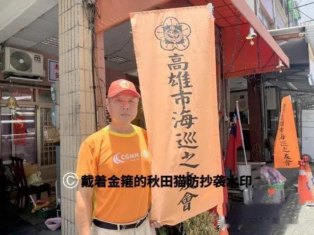 高雄退休军警串联725上凯道，现场打出两岸和平大棋，毒油案确实已成为蓝营掀翻绿营