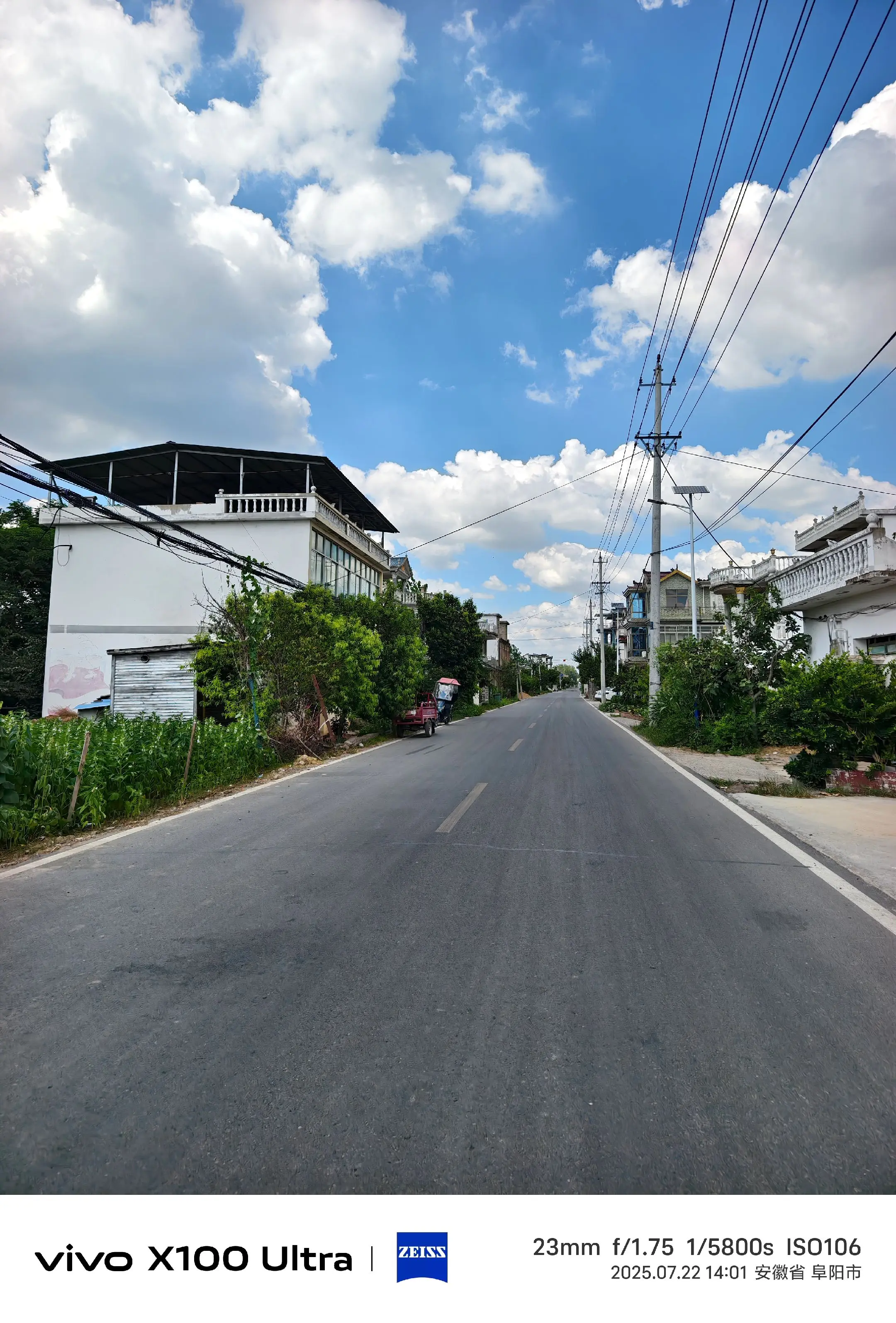 蓝天白云晴空万里 今天的天空特别美