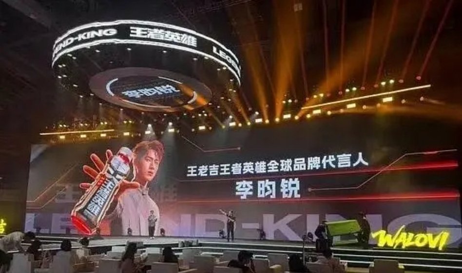 王老吉两位代言人title：张凌赫王老吉全球品牌代言人李昀锐王老吉王者英雄全球品