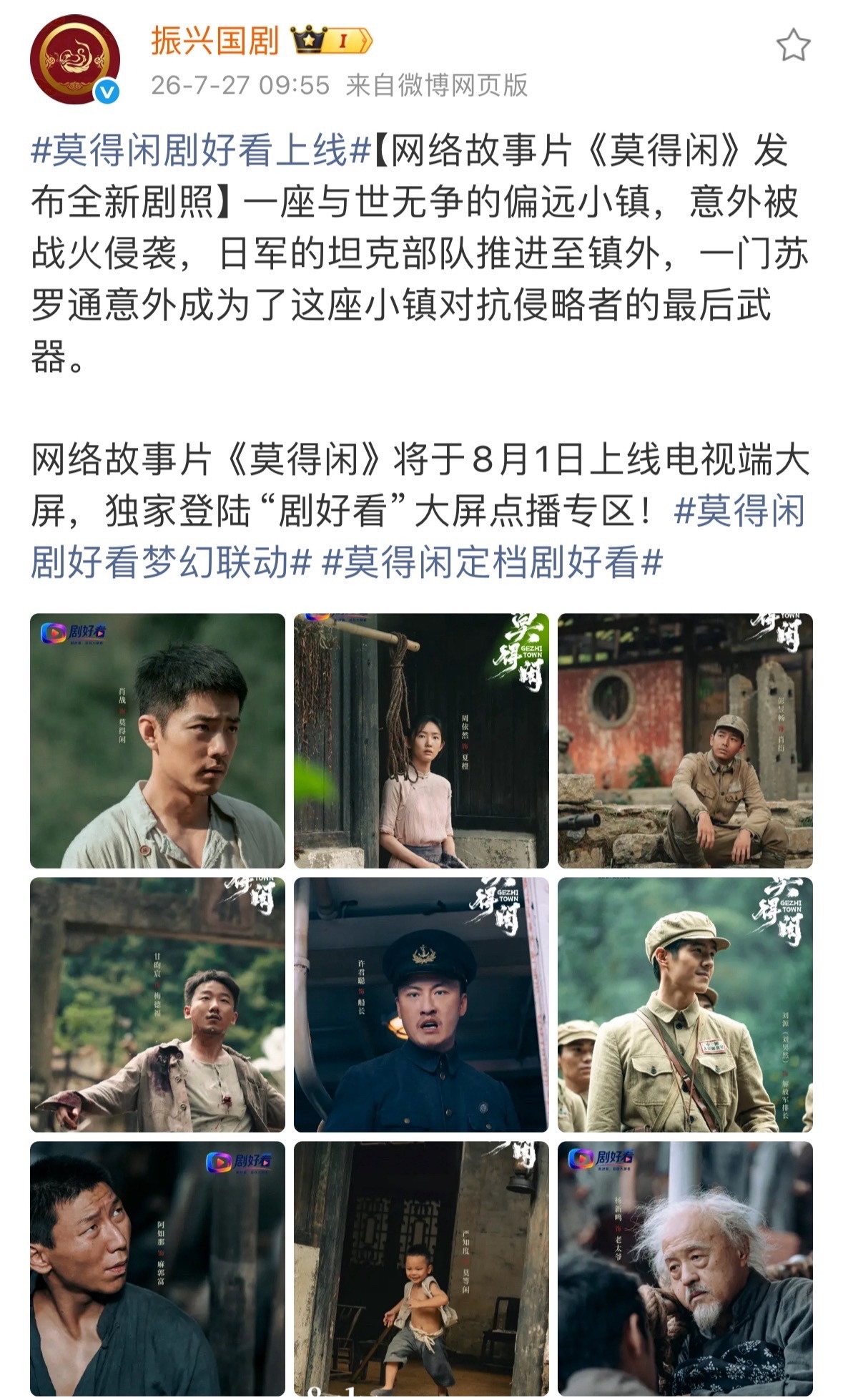 只知道这个排面绝无仅有