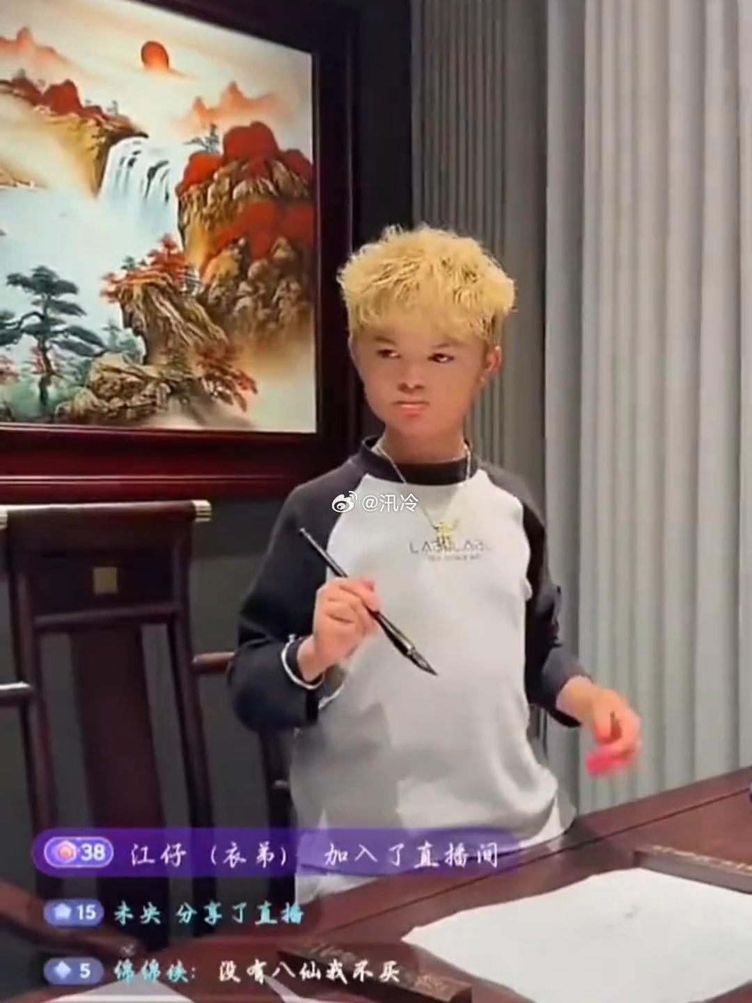 范小勤直播卖字居然还真有人买 