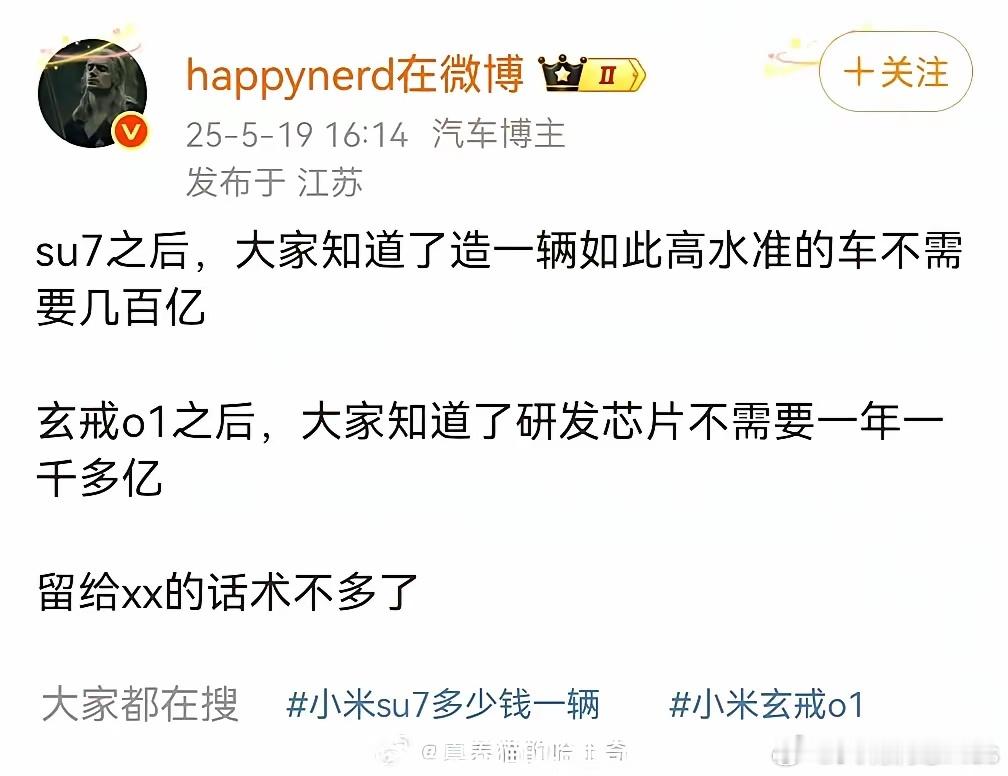 极致的营销，山寨的产品，马虎的品控，天价的高管。这是哪个企业的文化？ ​​​