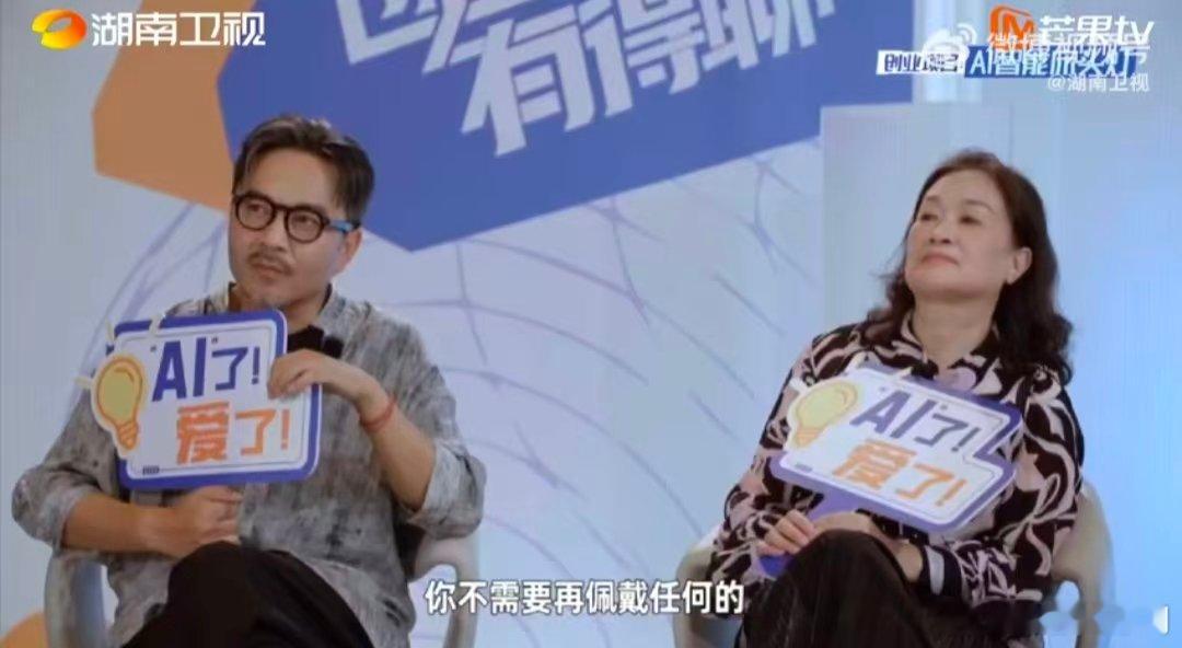 湖南大学生用毫米波雷达让你秒睡秒醒创业有得聊 湖南大学生太有想法了！瞄准年轻人睡