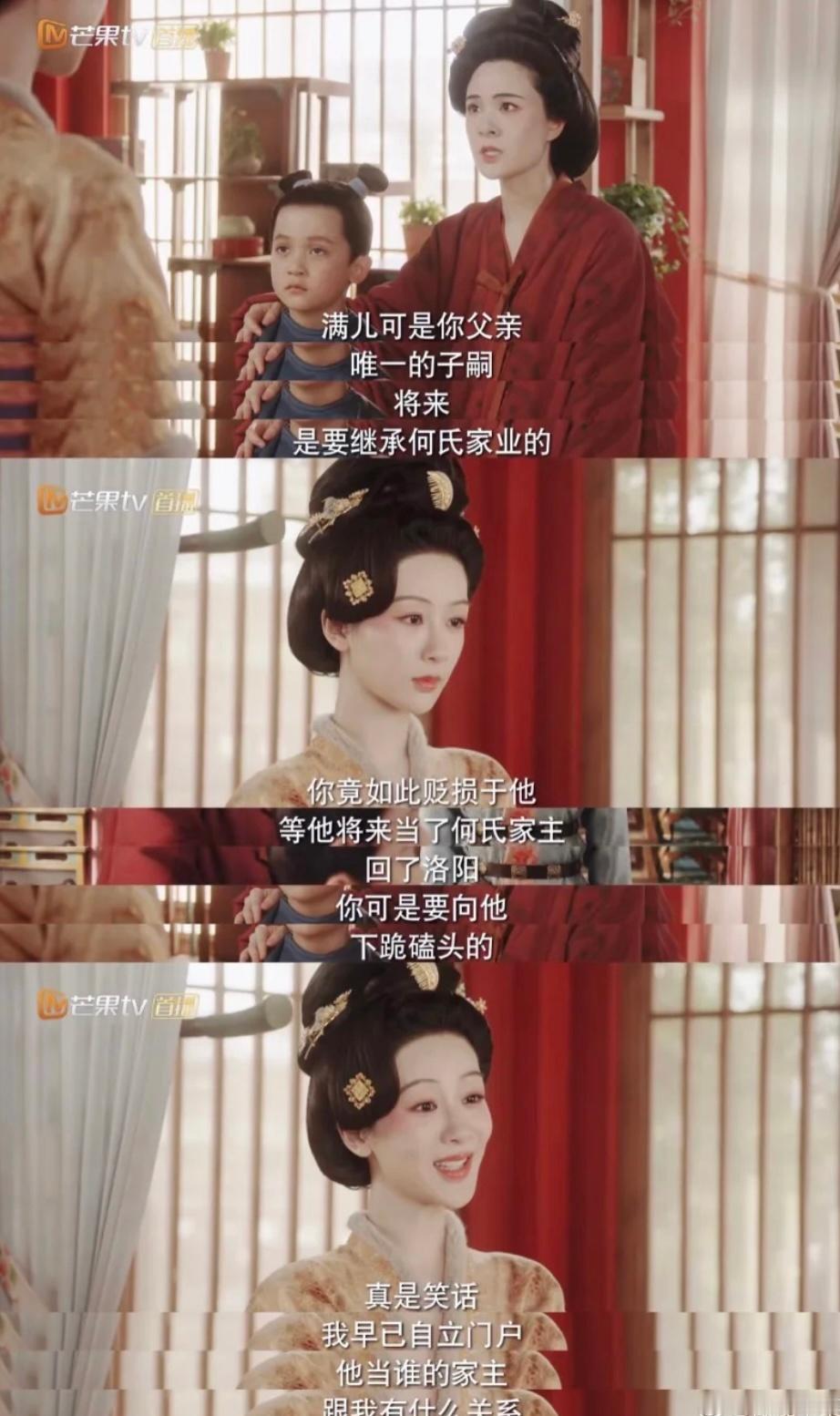 惟芳女性天生就是漂泊者惟芳女性天生就是漂泊者 《锦绣芳华》没有人比你更会拍了！何