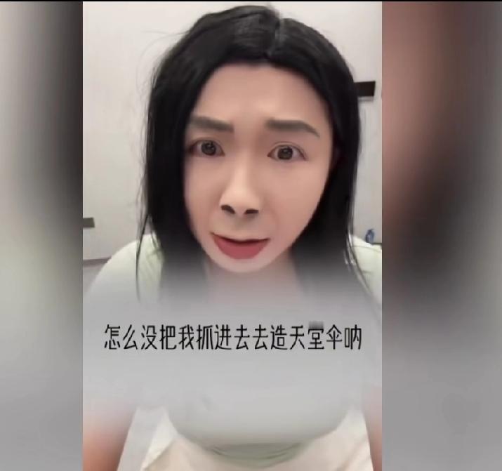 网友模仿崔丽丽真的是太像了，真不知道拿你们这些这么有才的人怎么办。

只能说崔丽