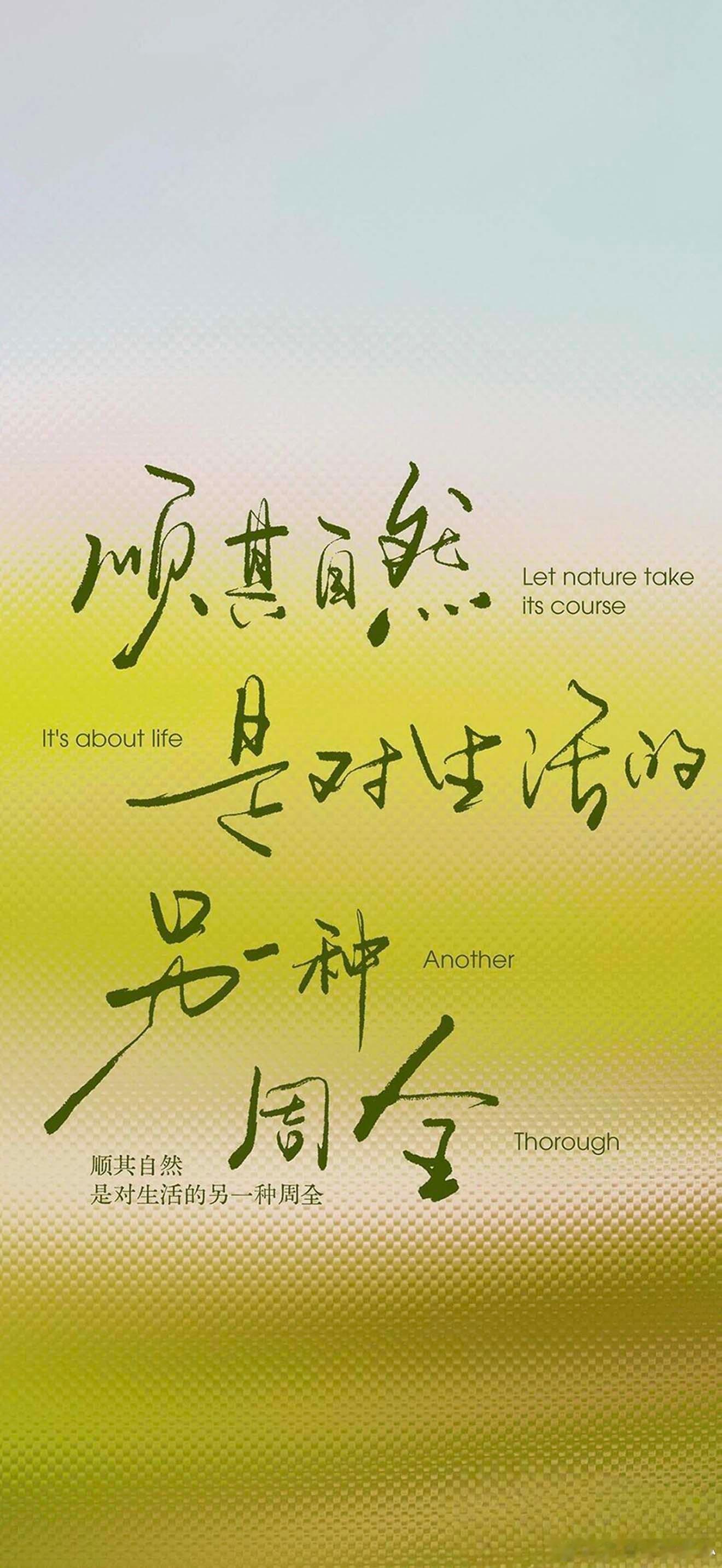 ✨2026必修课：心定了，火气就散了今年你是不是也觉得，心里特别乱，说不上来为什