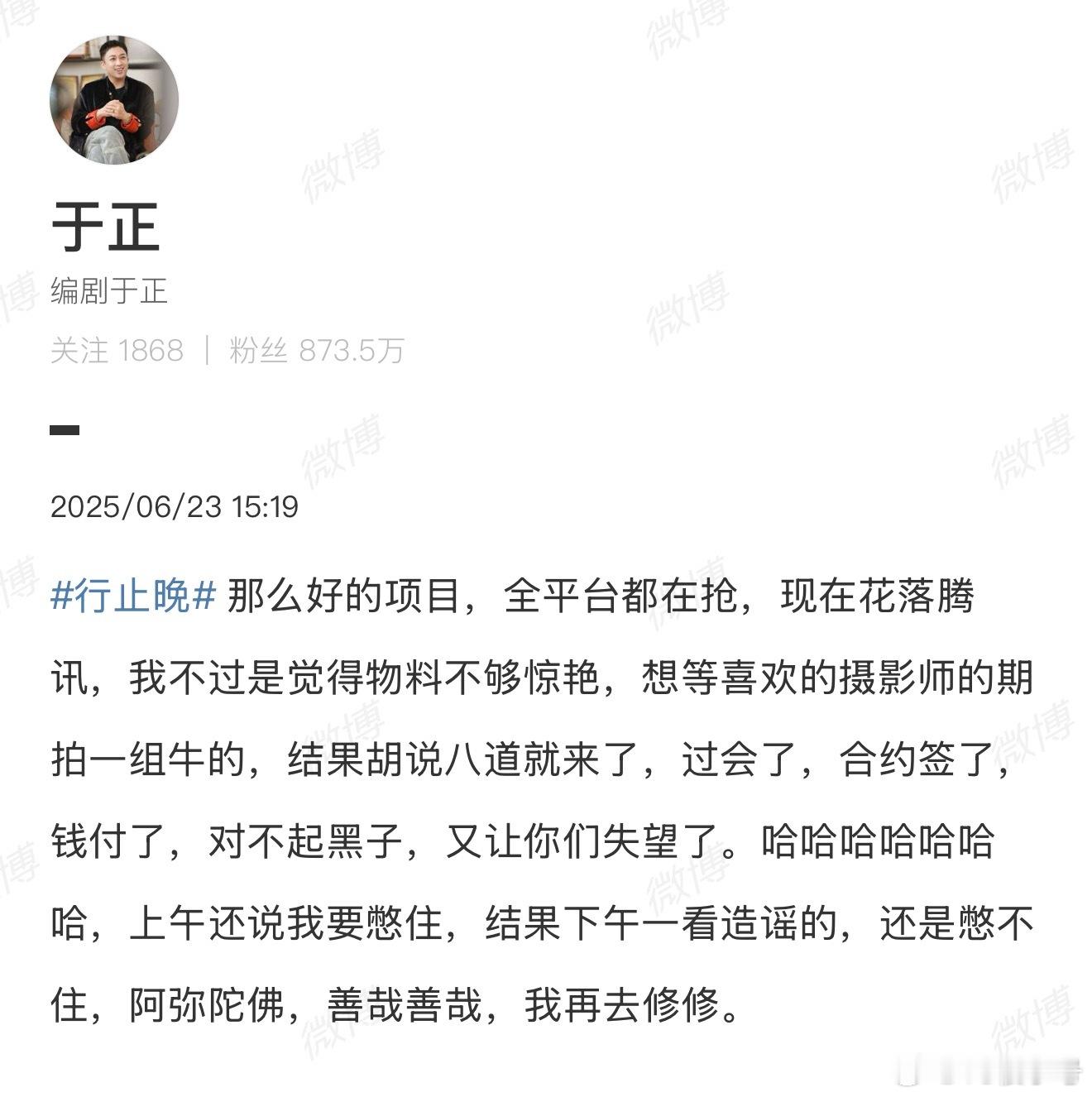 密码的飞舞 ​​​