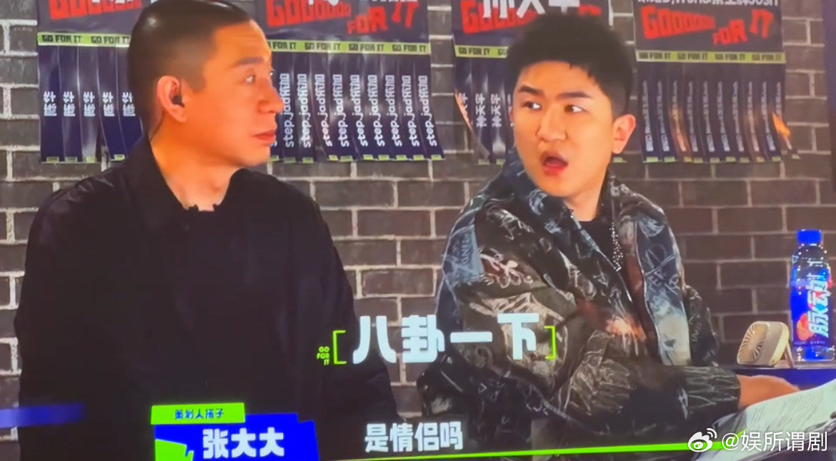 #张大大演我进娱乐圈#真的太搞笑了，而且我觉得你好像是一个显眼包，不过这样的一个