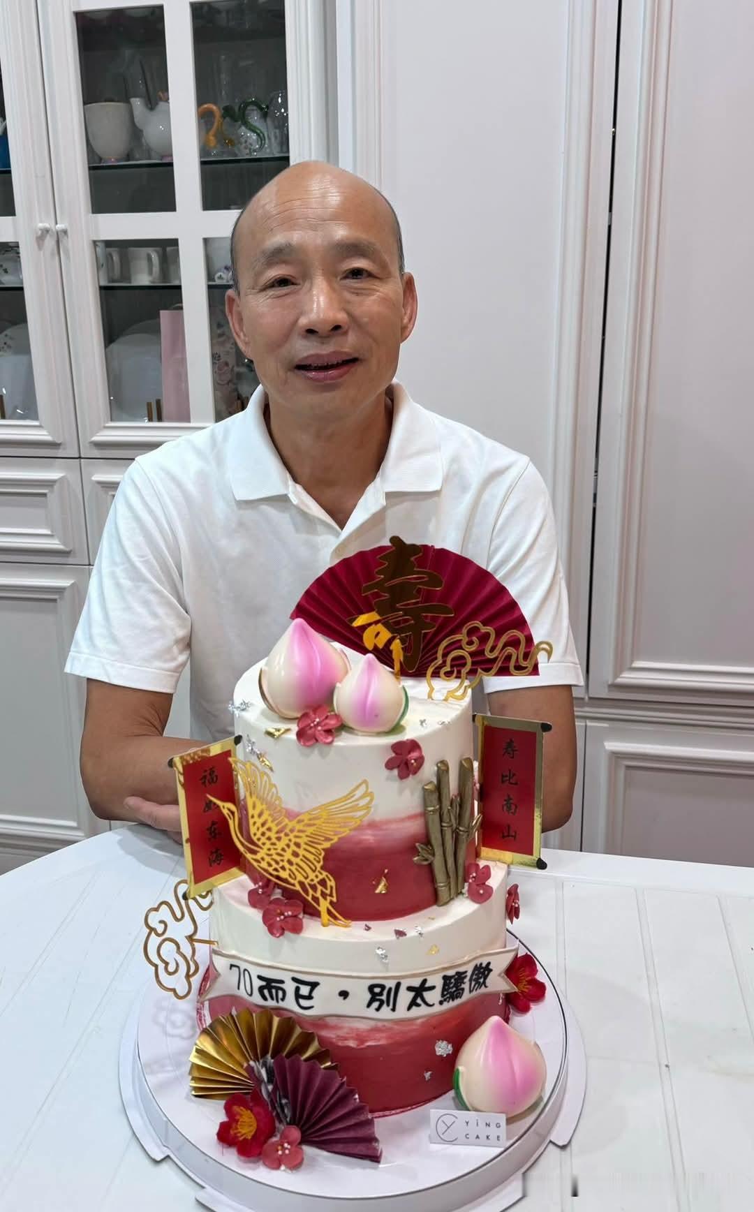 韩国瑜过70大寿！众人齐送祝福！
今天是国民党大佬，“立法院长”韩国瑜的70岁大