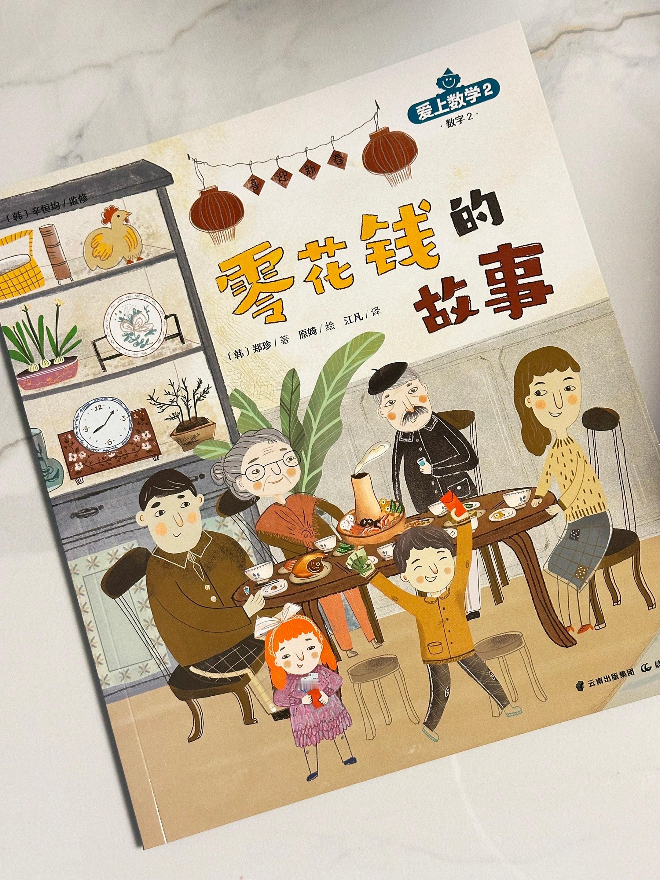 一聊孩子学数学，是不是这几条全中？❌ 一让做题就磨蹭，一提数学就犯困❌ 讲题讲到