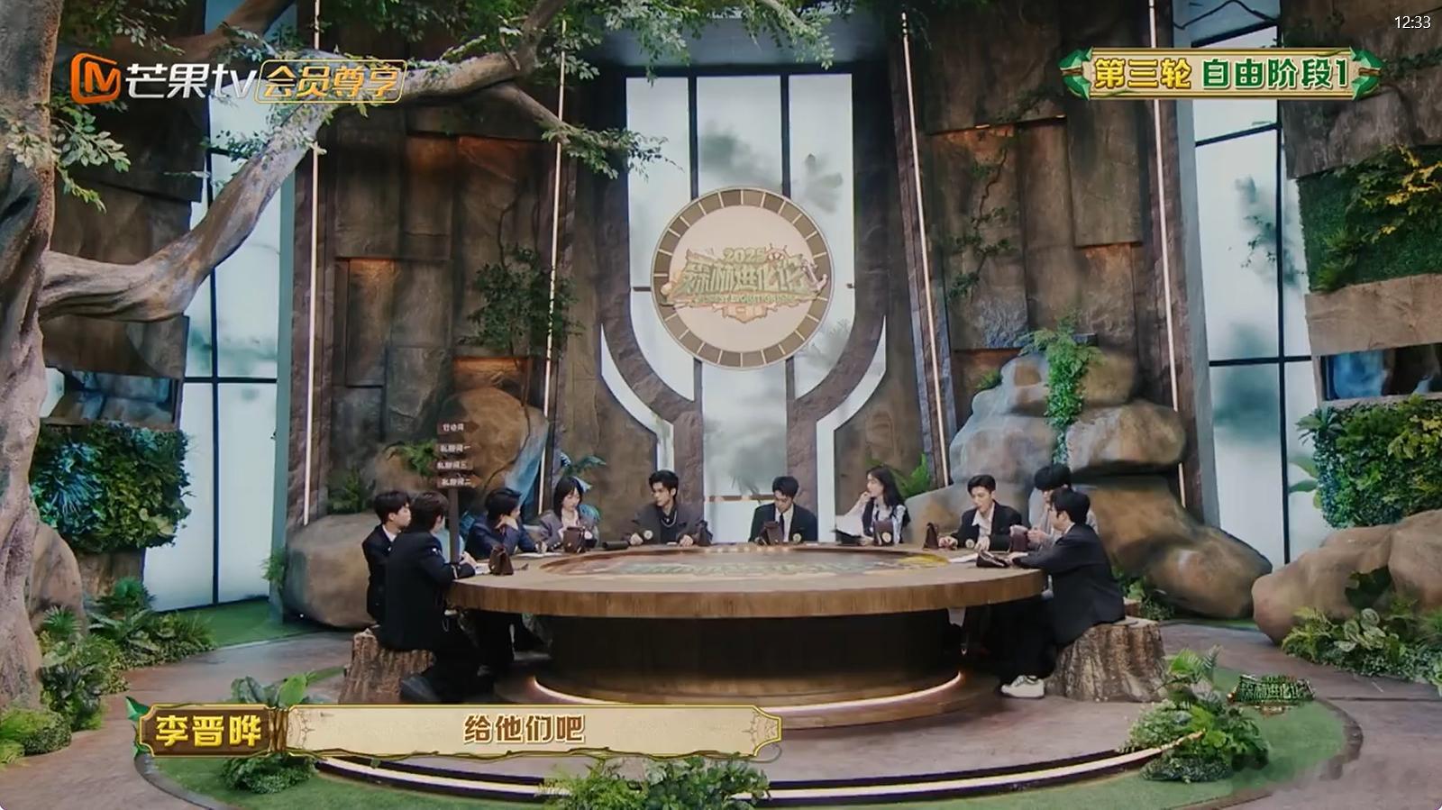 林可雯曲靖森林难姐难弟森林进化论2025林可雯和曲靖，真是难姐难弟，资产少得可怜