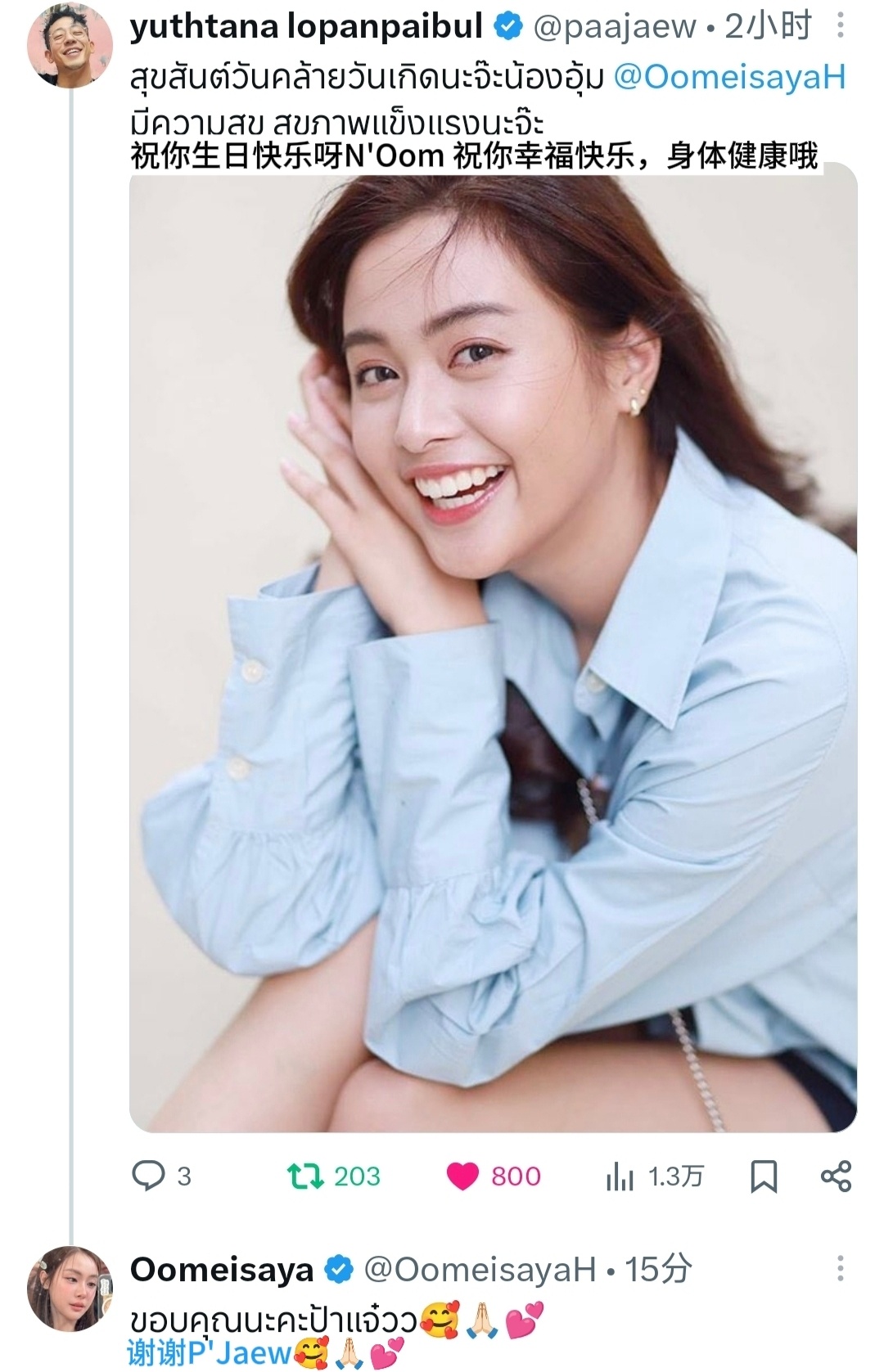 oombam 🐧oombam🦭乐乐回复推特一则 