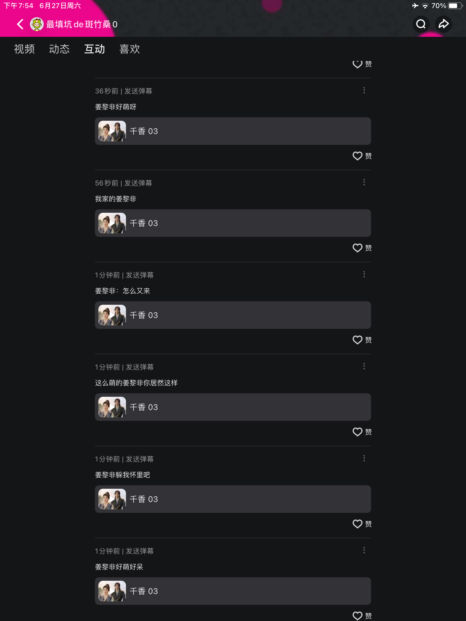 团建②  专栏 · 📚🍊 | 总结