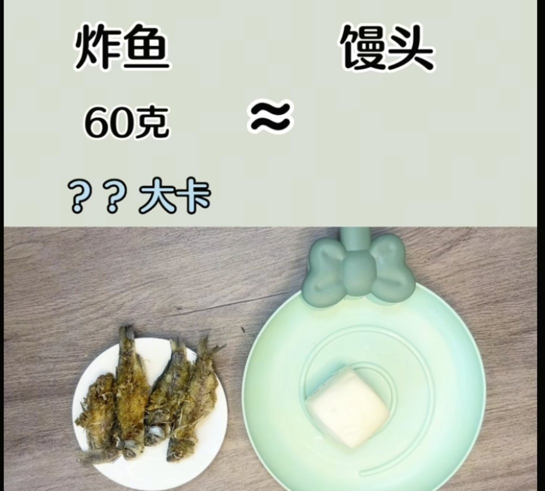 当我想喝纯牛奶的时候，当我想吃小黄鱼的时候