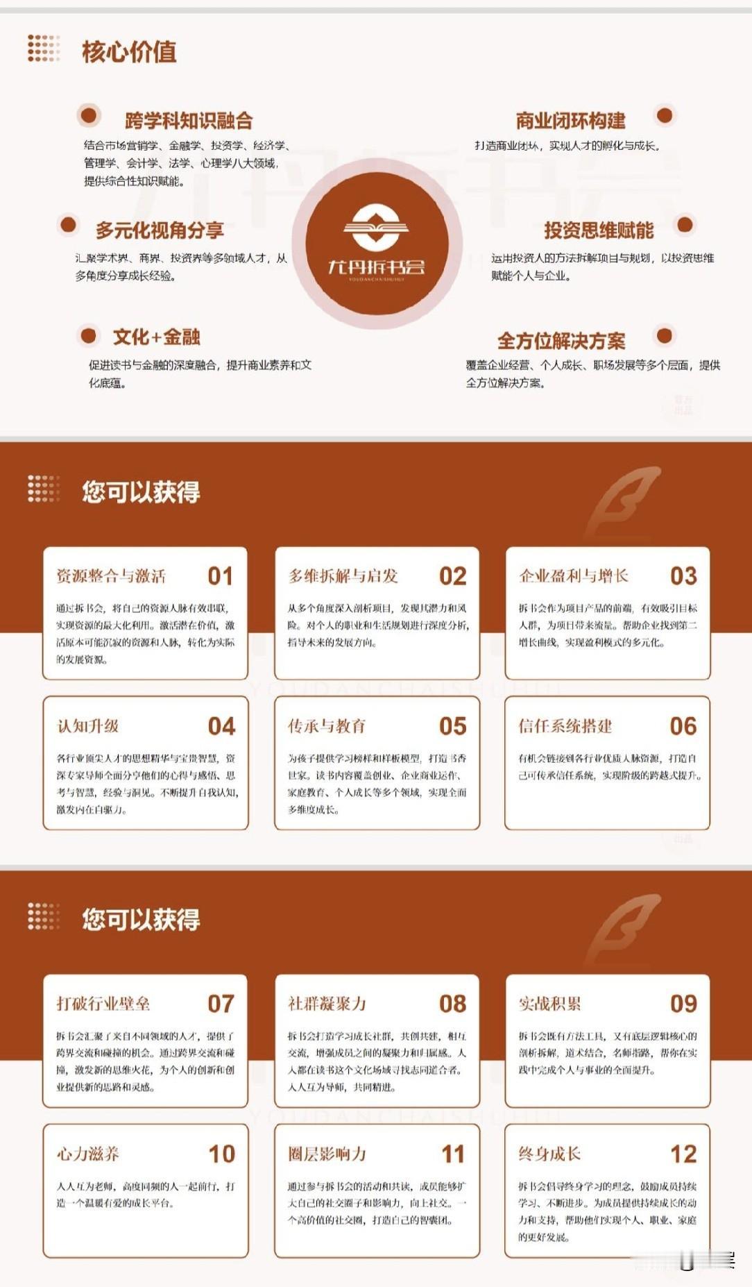 很多人终日忙碌却毫无收获，根源是没读懂时间资本逻辑。时间，本就是你一生独一无二的